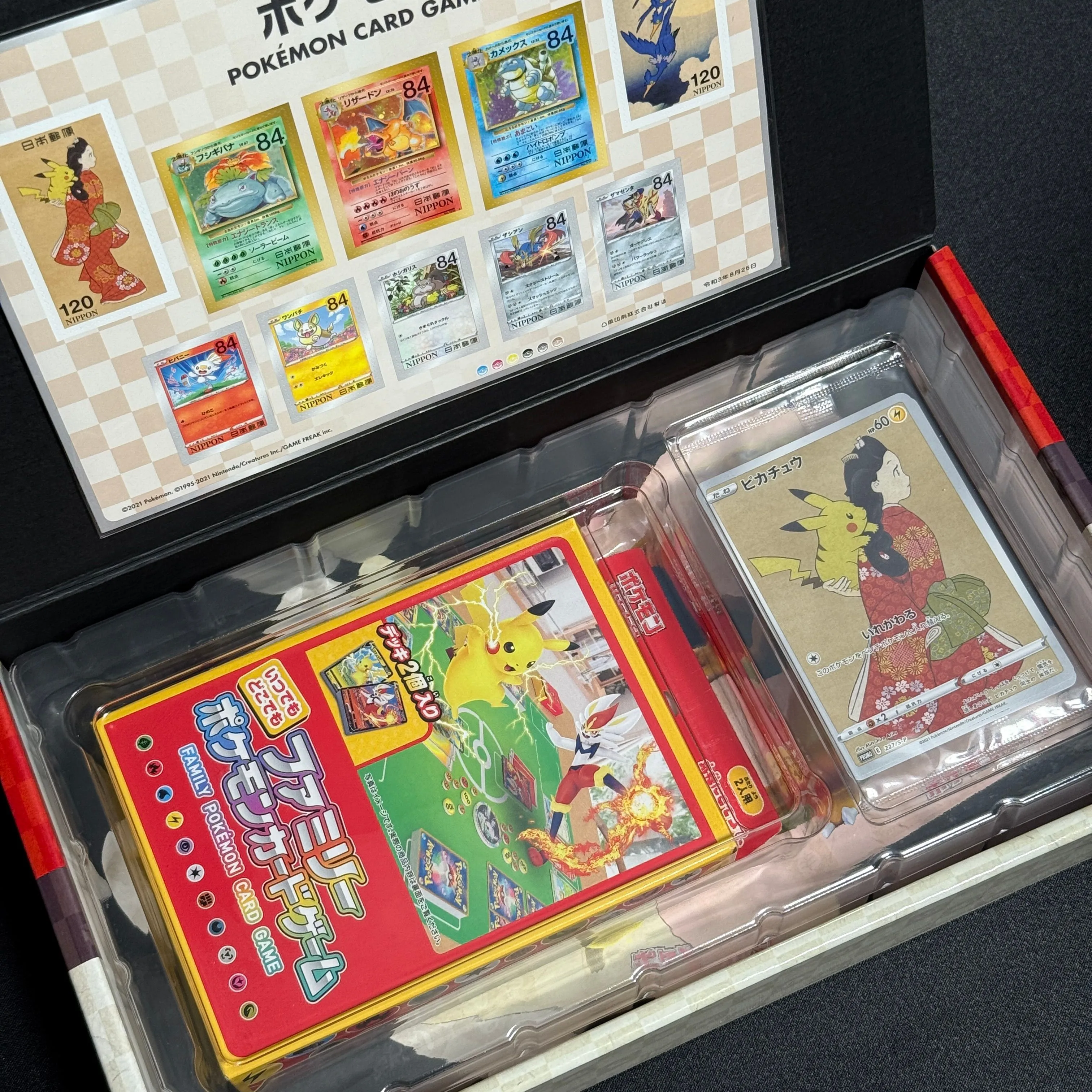 Pokemon - 2021 Japanese Stamp Box Set w/ Pikachu 227/S-P  Whatnot: Shop,  Sell, Connect
