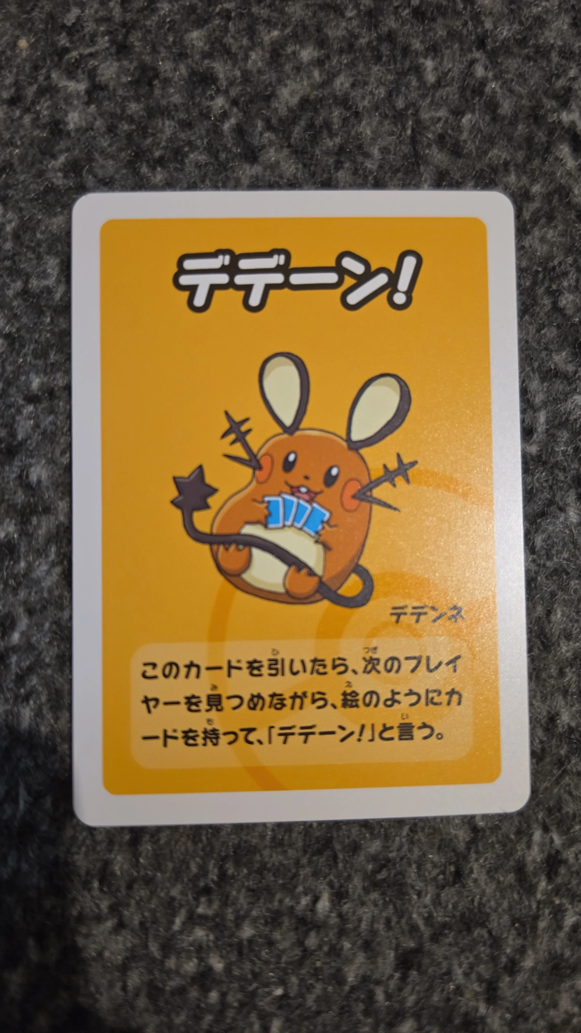 11e4077e-c499-49dc-b4ed-a2d4b23cda80