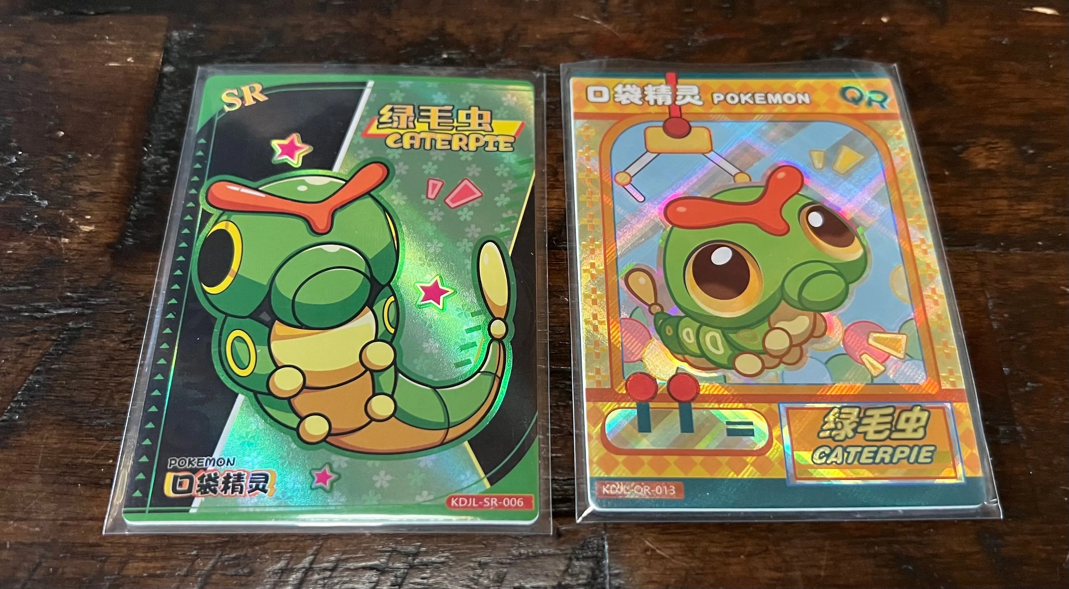 Product image for Eif baby Caterpie
