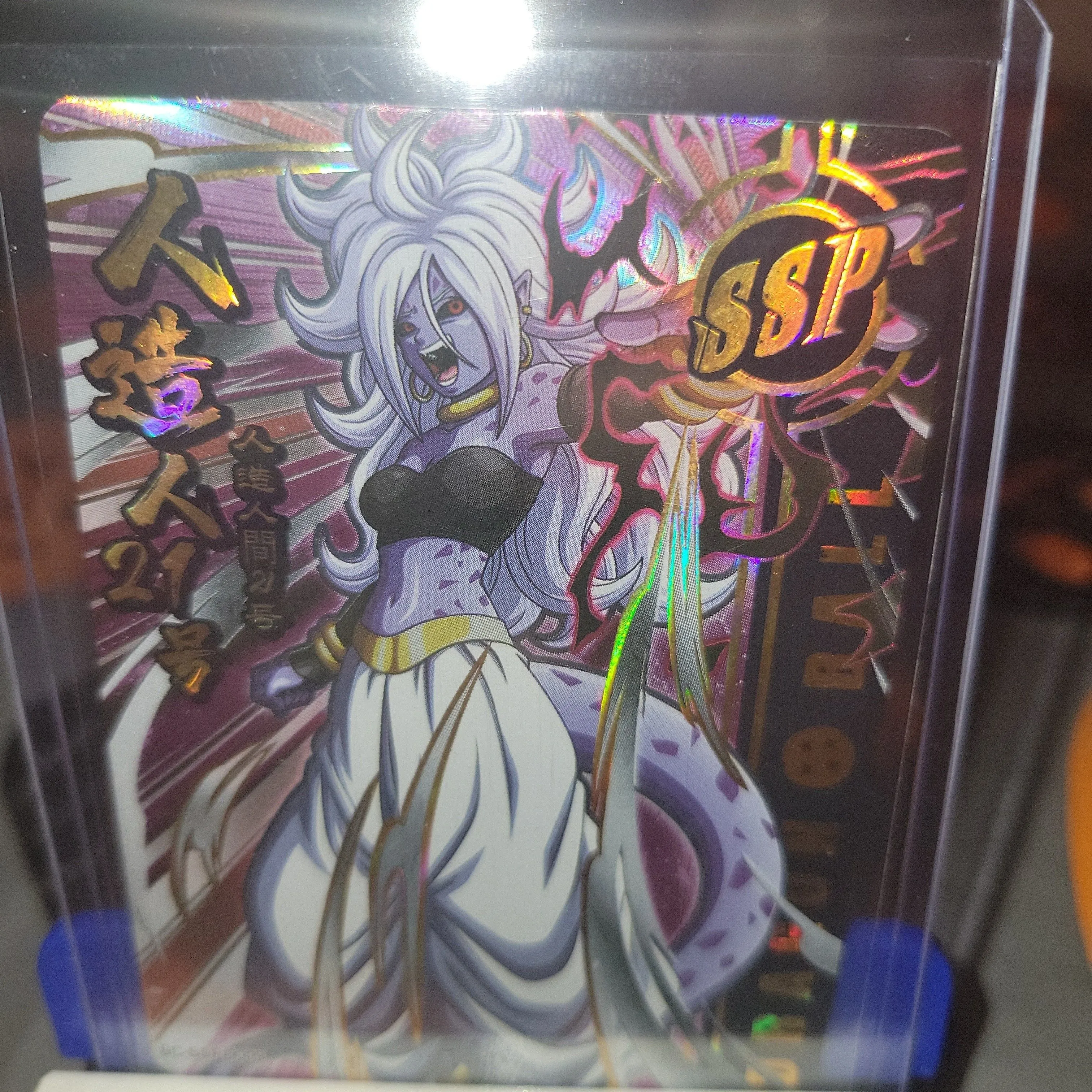 Product image for Android 21 Drip SSP-0009