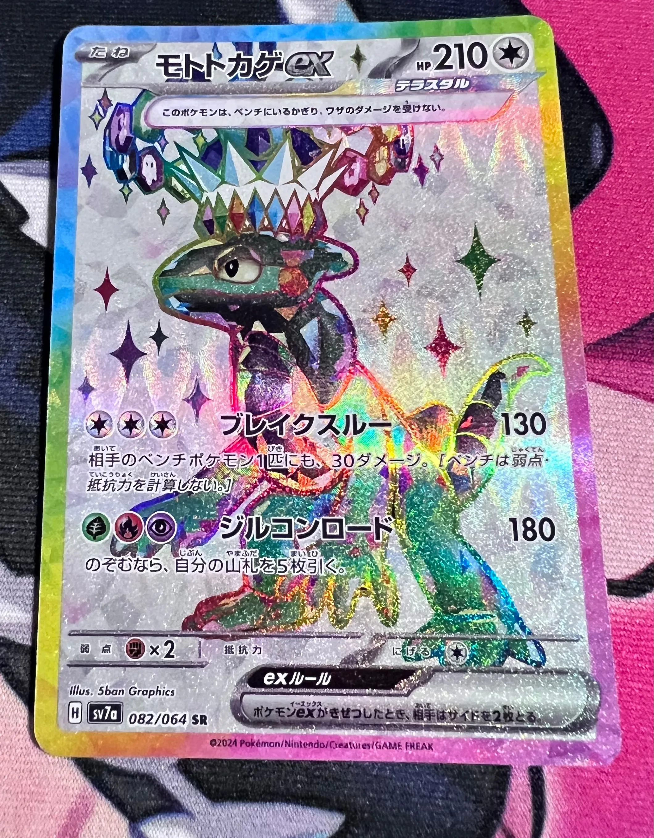 cyclizar pokemon card price Amazon.com: Pokemon - Cyclizar ex 228/191