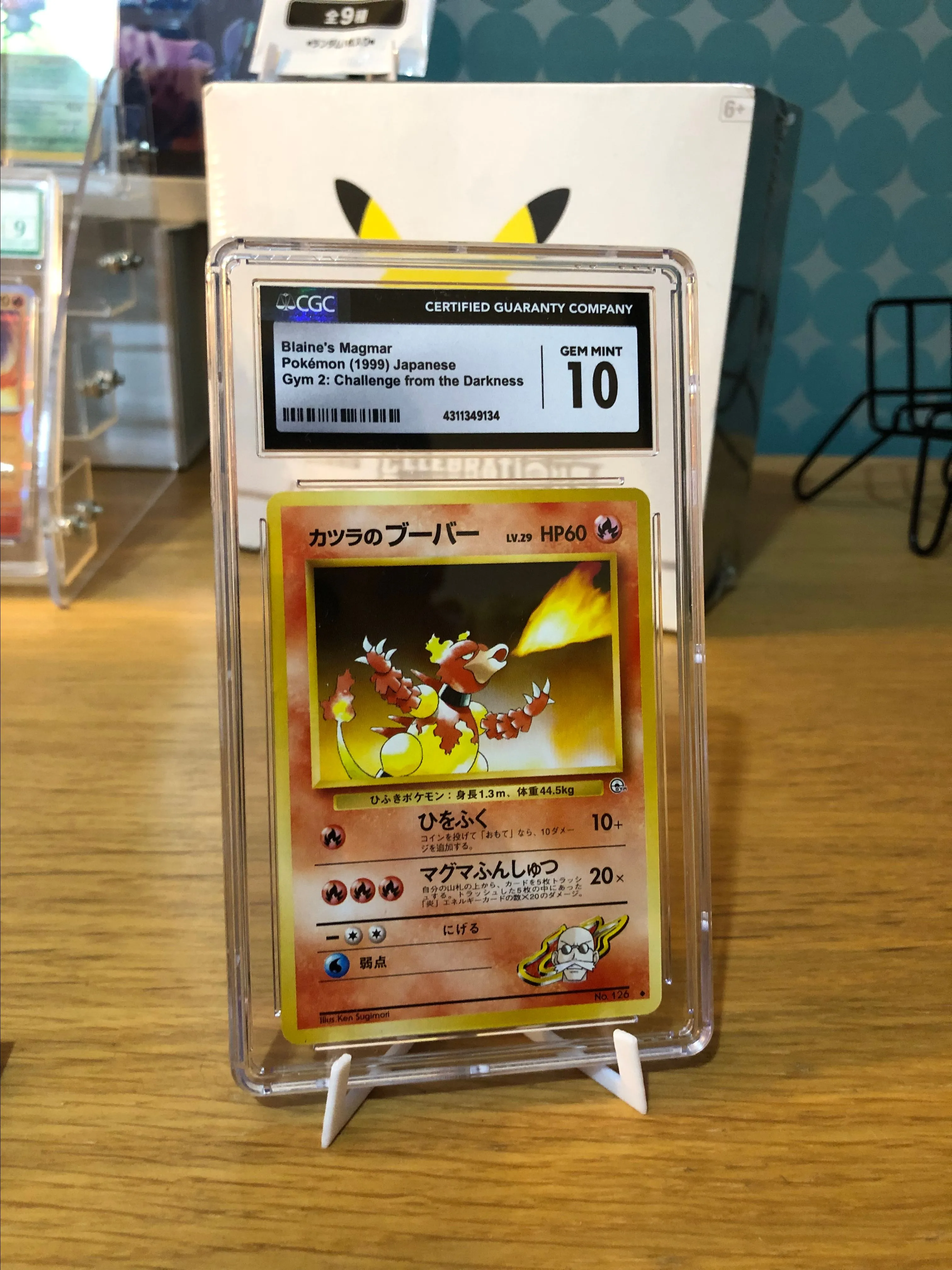 Blaines Magmar Japanese CGC 10 Gem Mint  Whatnot: Shop, Sell, Connect