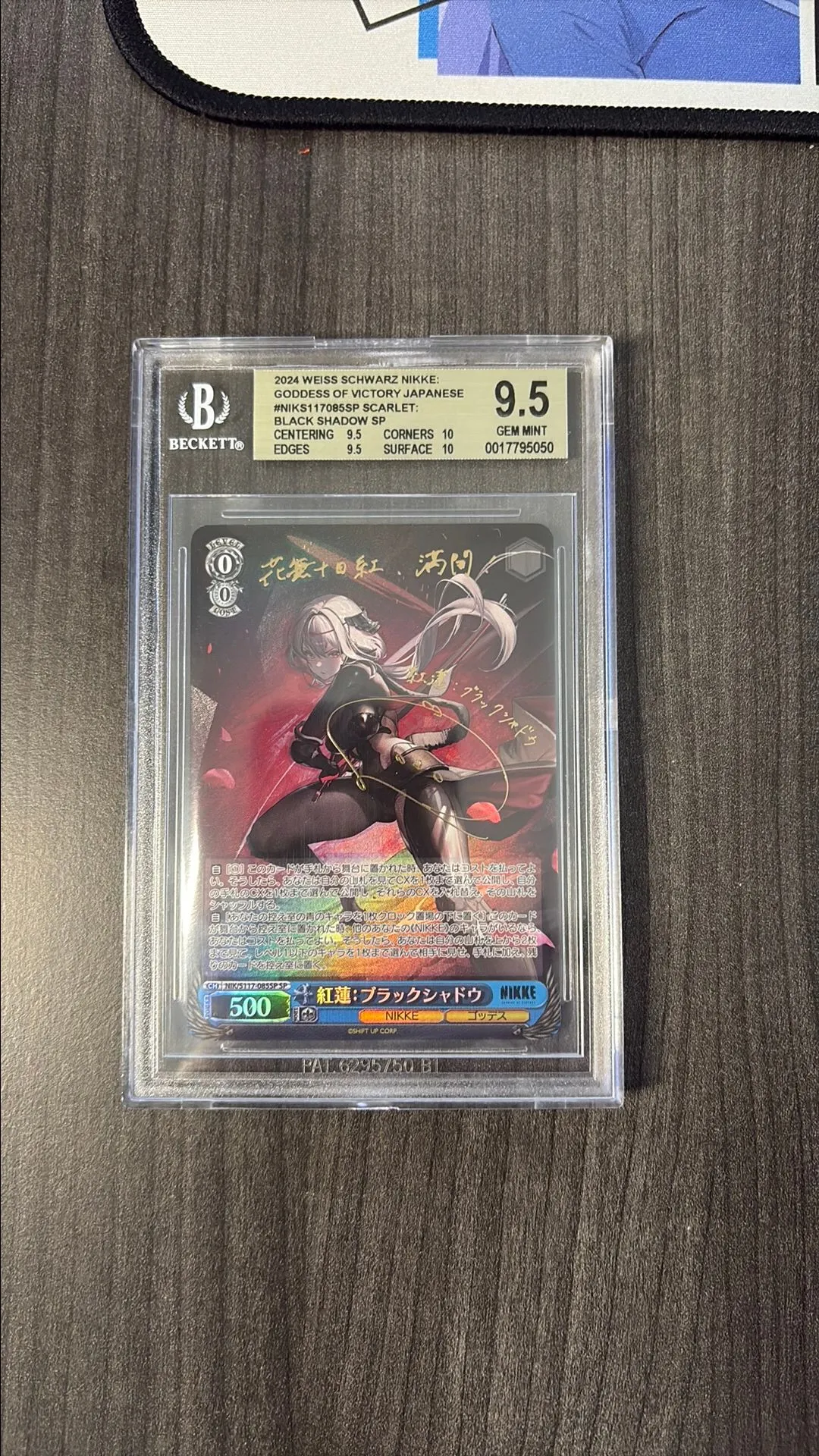 Product image for Weiss Schwarz NIKKE NIK/S117-085SP Scarlet Black Shadow BGS 9.5