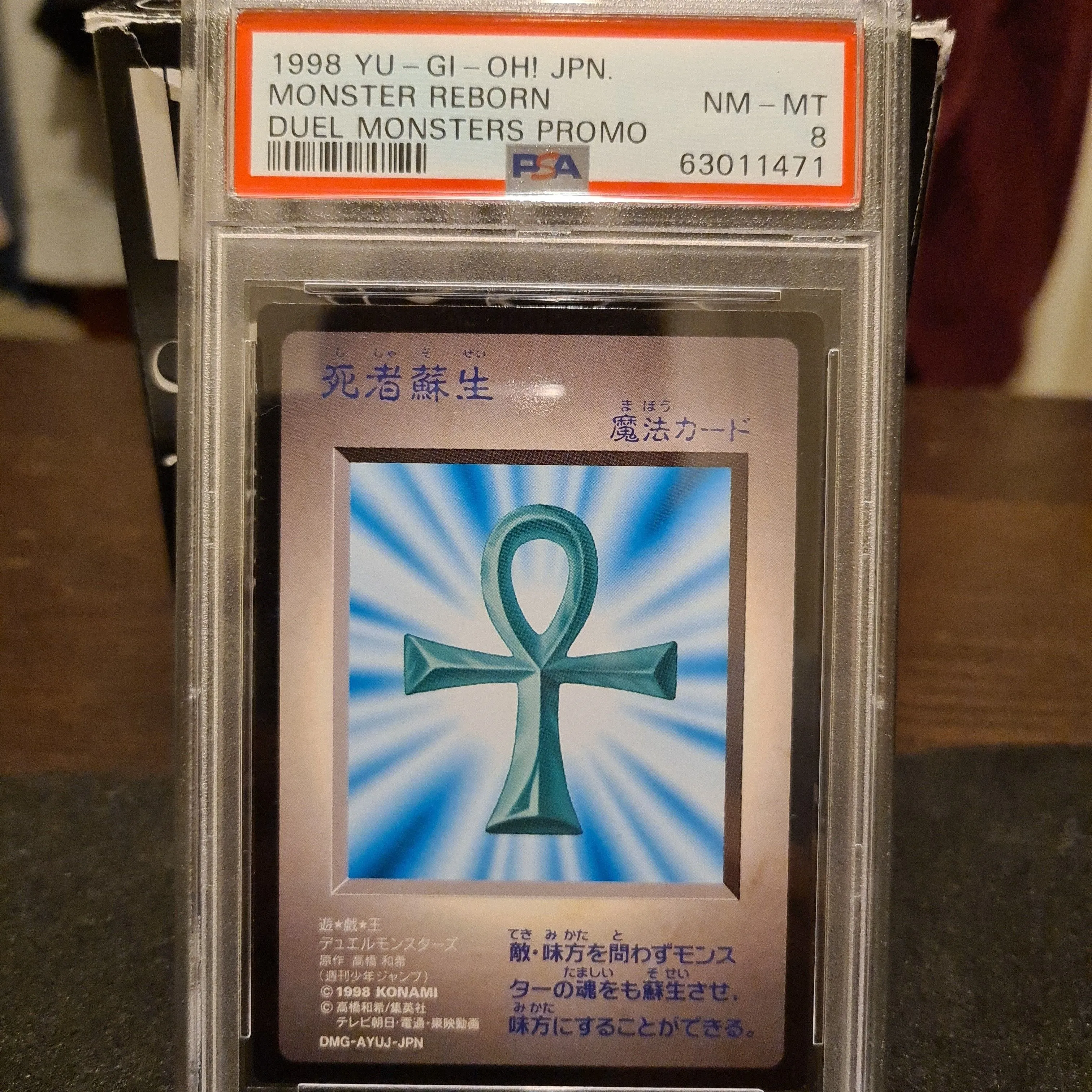 1998 yugioh cards YU-GI-OH! Collectible Card - Super Rare - 1st Edition - Beckett: Online Sports & Non