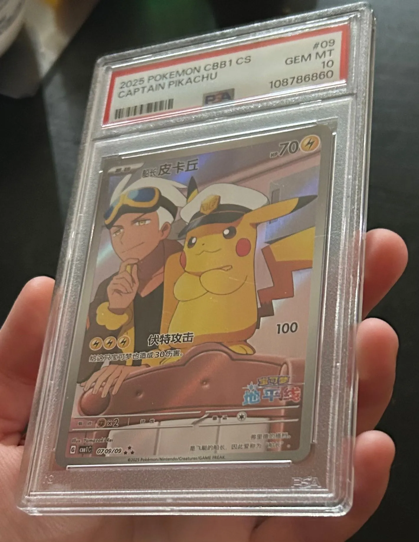 Captain Pikachu PSA 10  Whatnot: Shop, Sell, Connect