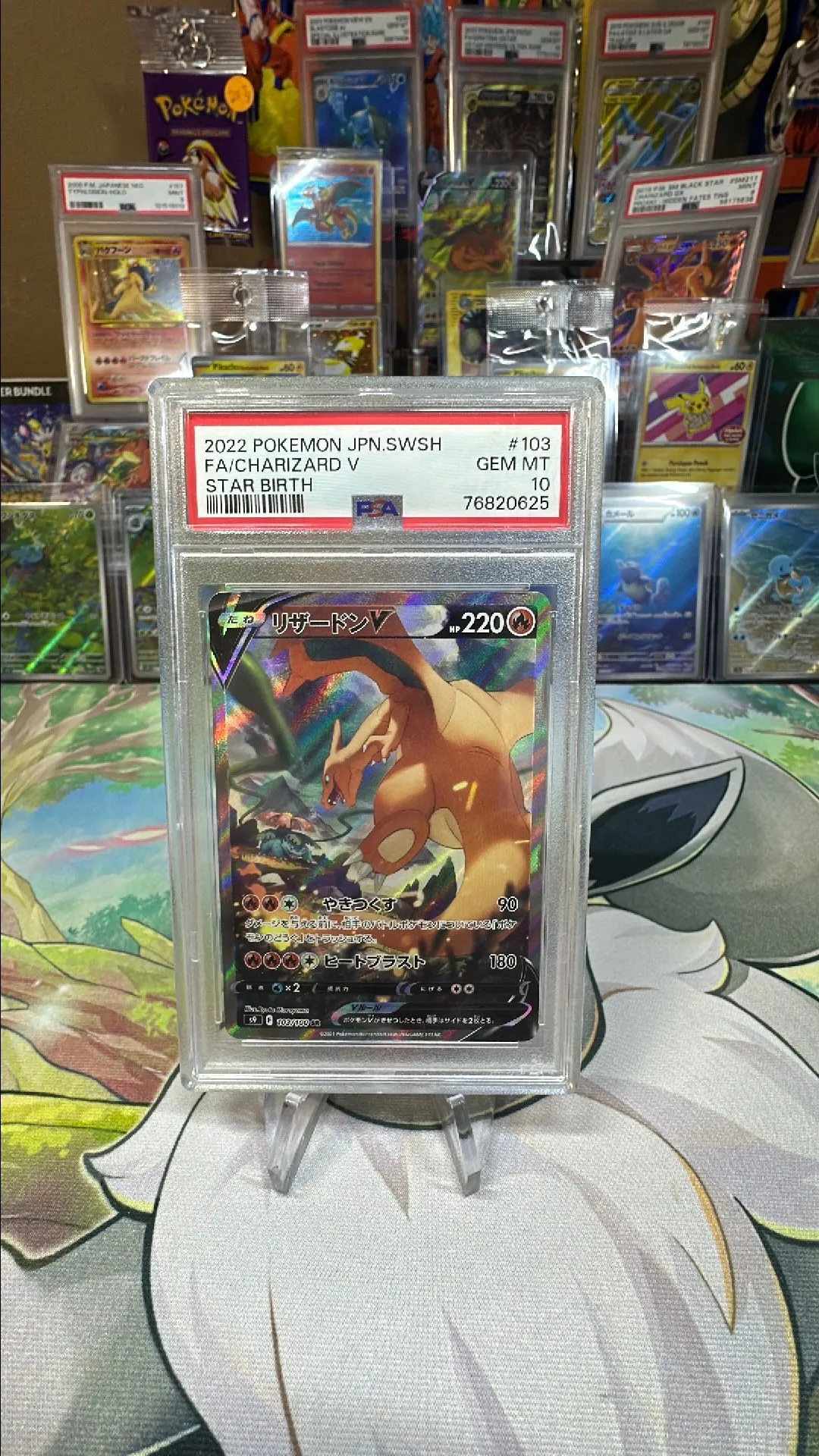 Product image for Charizard V