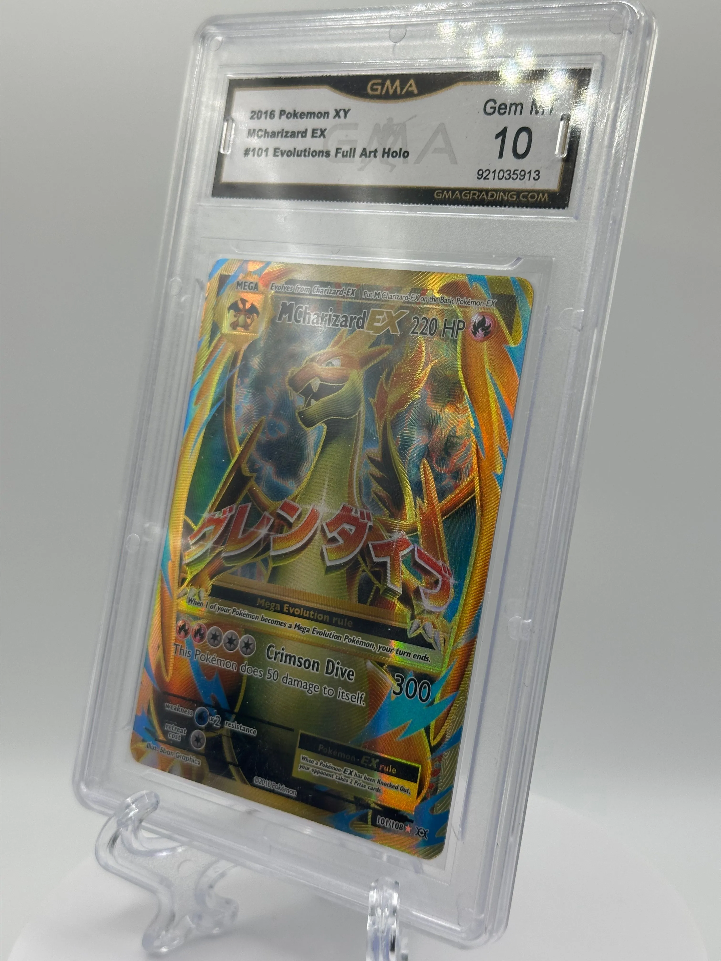 2016 M Charizard EX Full Art 101/108 XY Evolutions GMA 10 GEM MT  Whatnot:  Shop, Sell, Connect