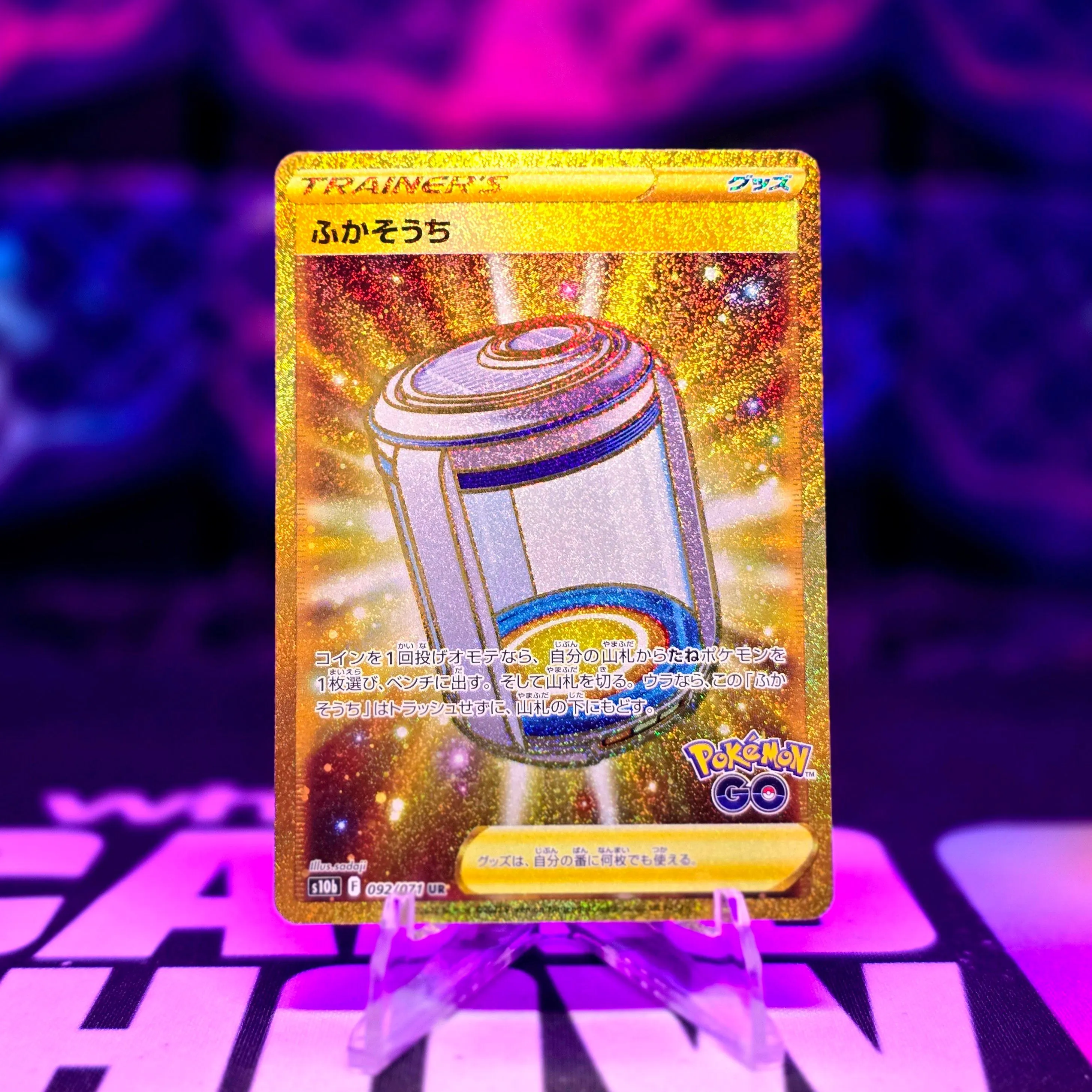 gold incubator pokemon card Egg Incubator 087/078 - Pokemon Go main image 0