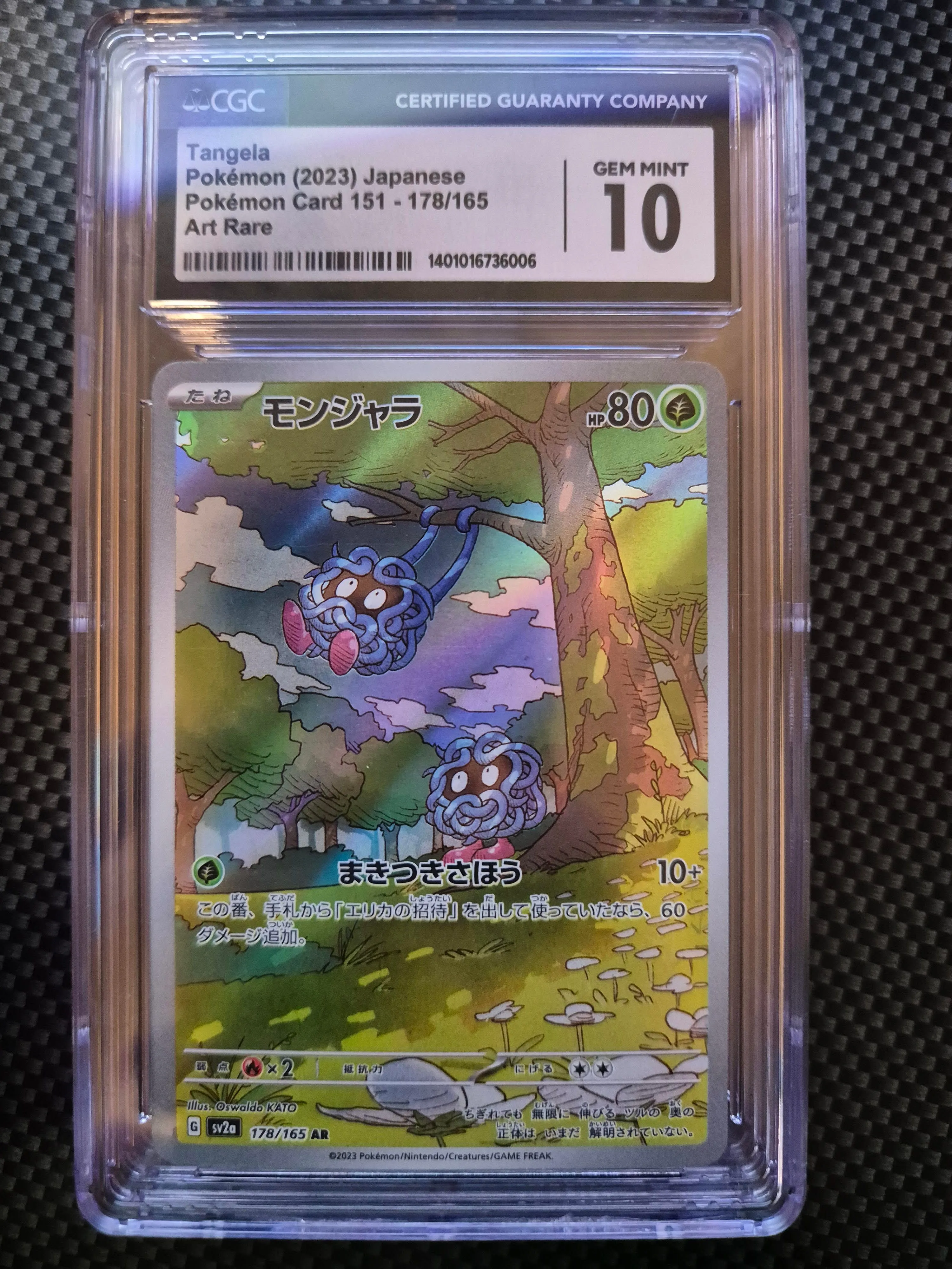 rare tangela pokemon card Amazon.com: Pokemon - Tangela (1/114)