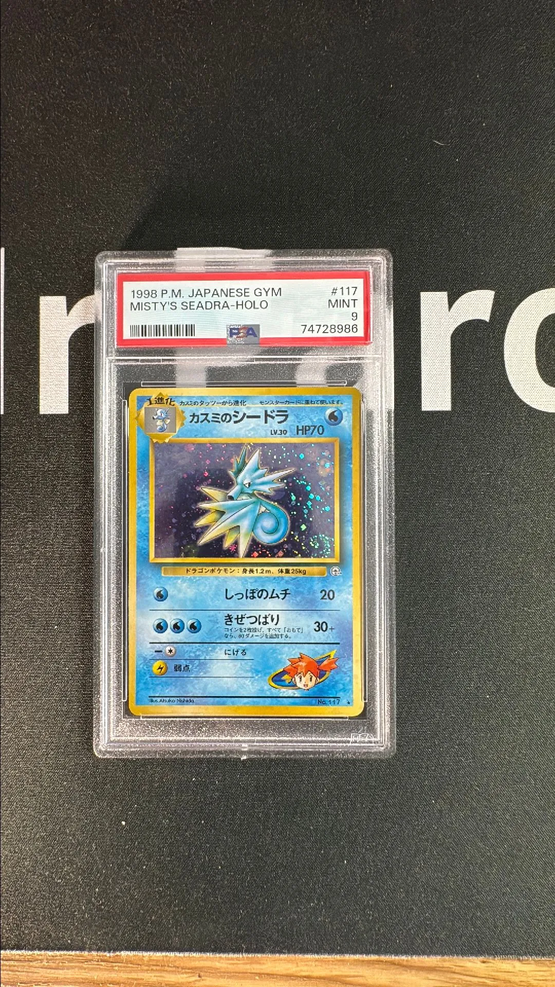 Product image for 1998 Pokemon Japanese Gym Misty'S Seadra-Holo  PSA MINT 9