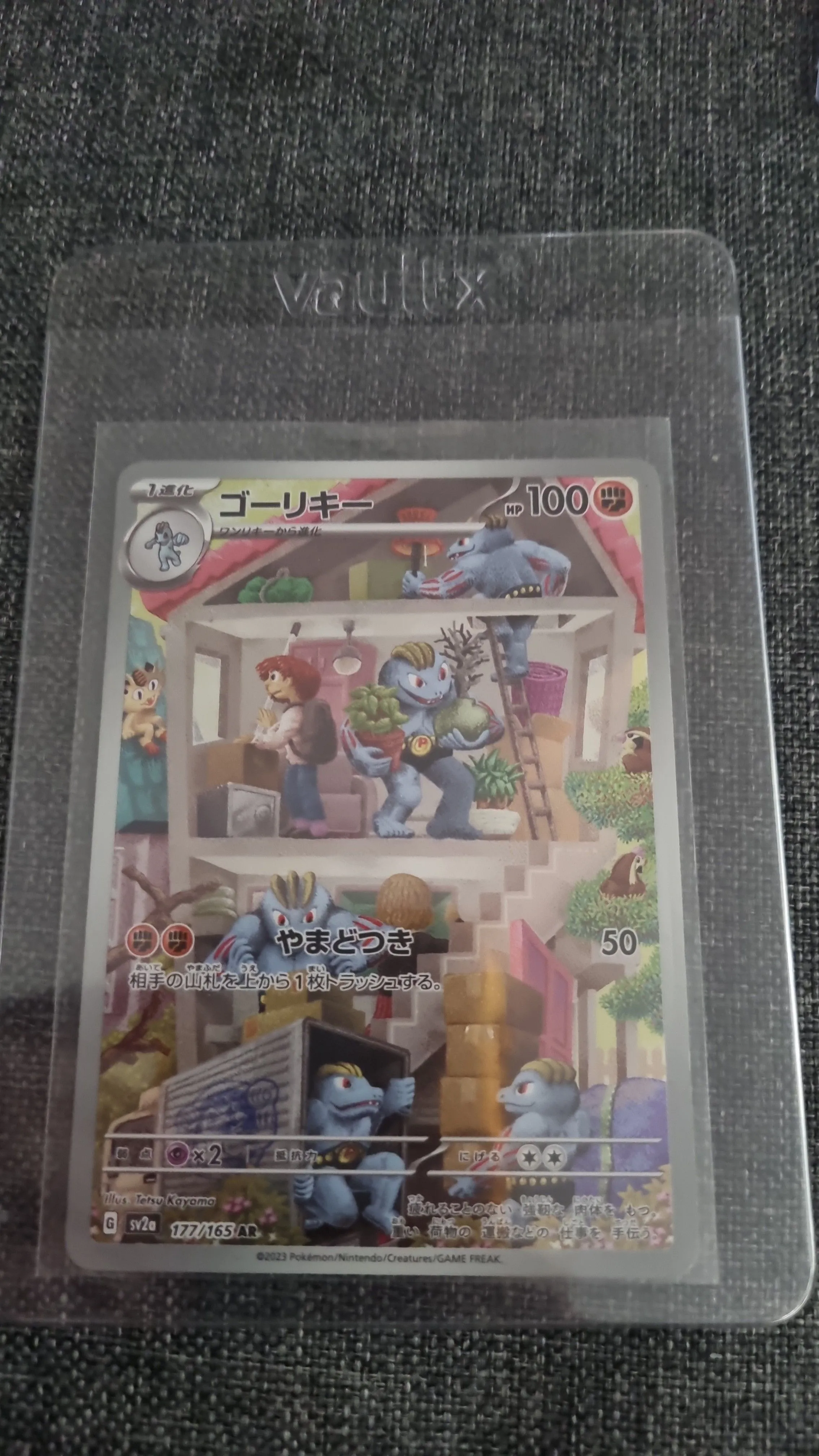 14a00c0c-d870-49db-a88e-a24ff2f1dcd8