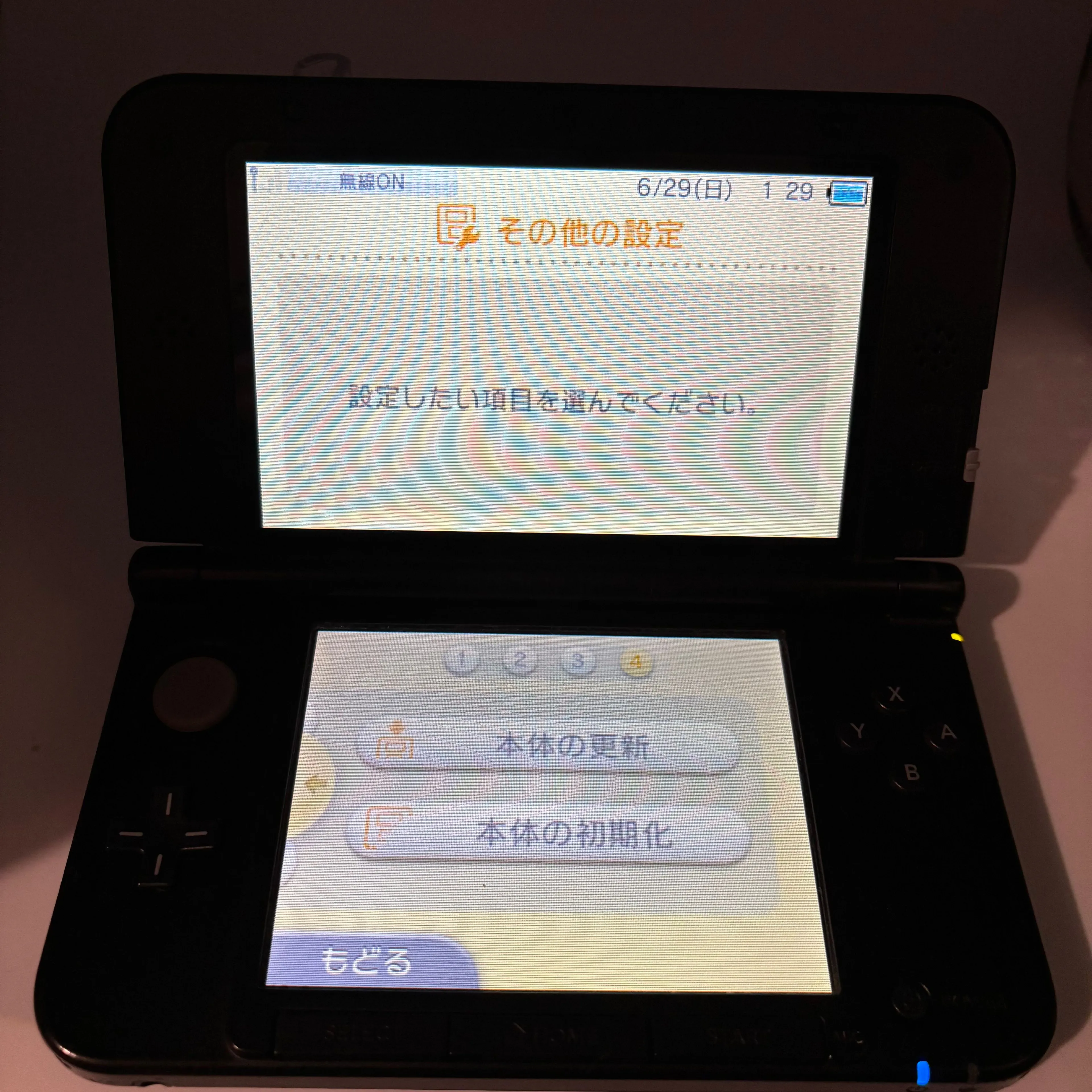 Listing Image Blurred Background