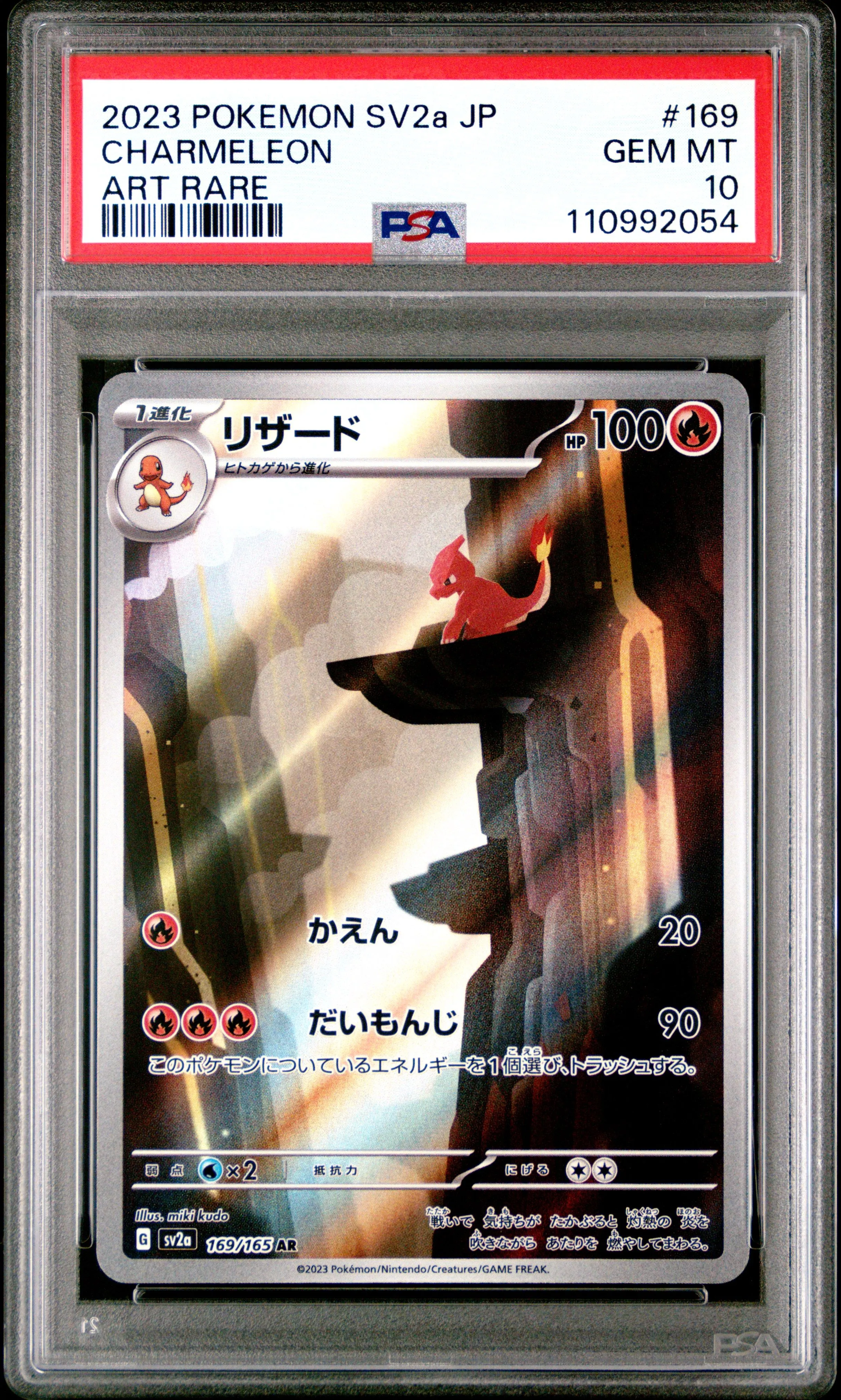 14d5ea2e-a268-46c2-972c-d9fffa484af7