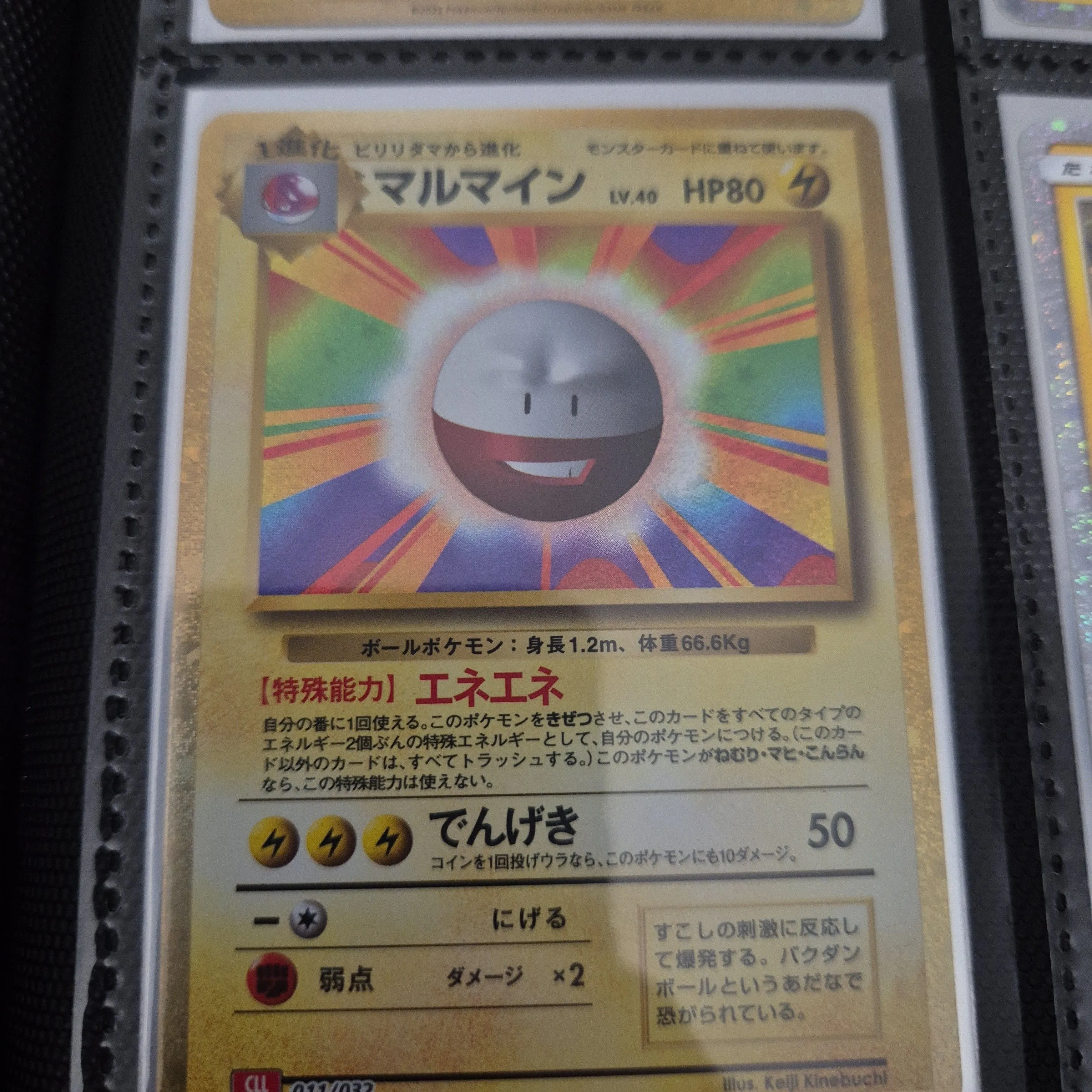 Product image for Electrode