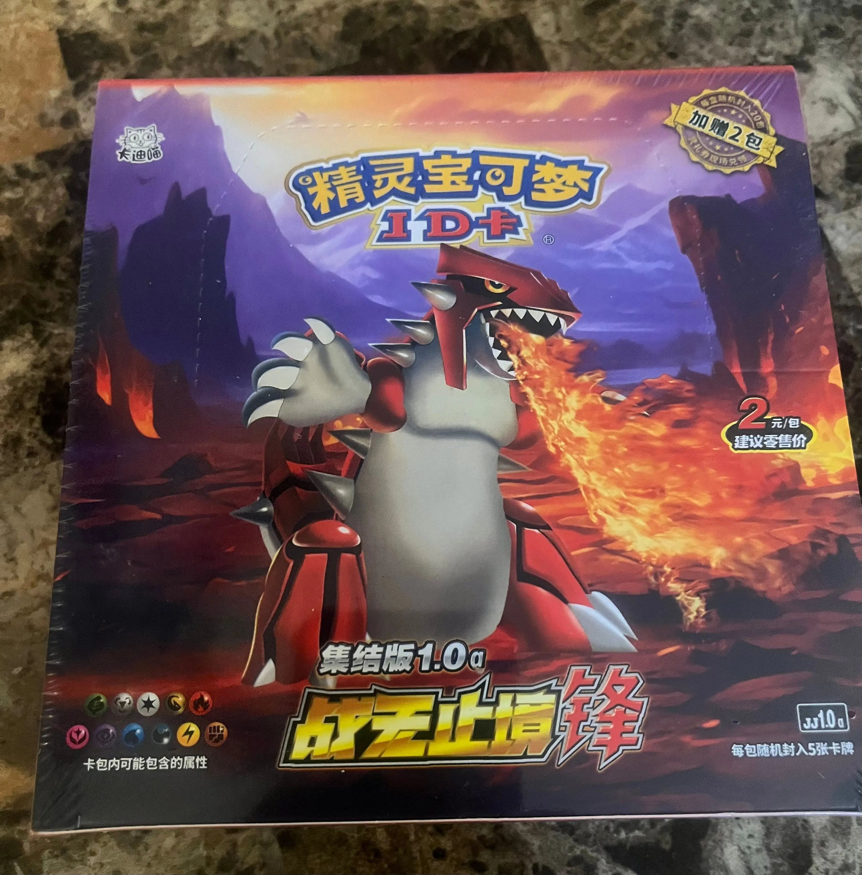 Pokmon Red ID Booster Box  Whatnot: Shop, Sell, Connect