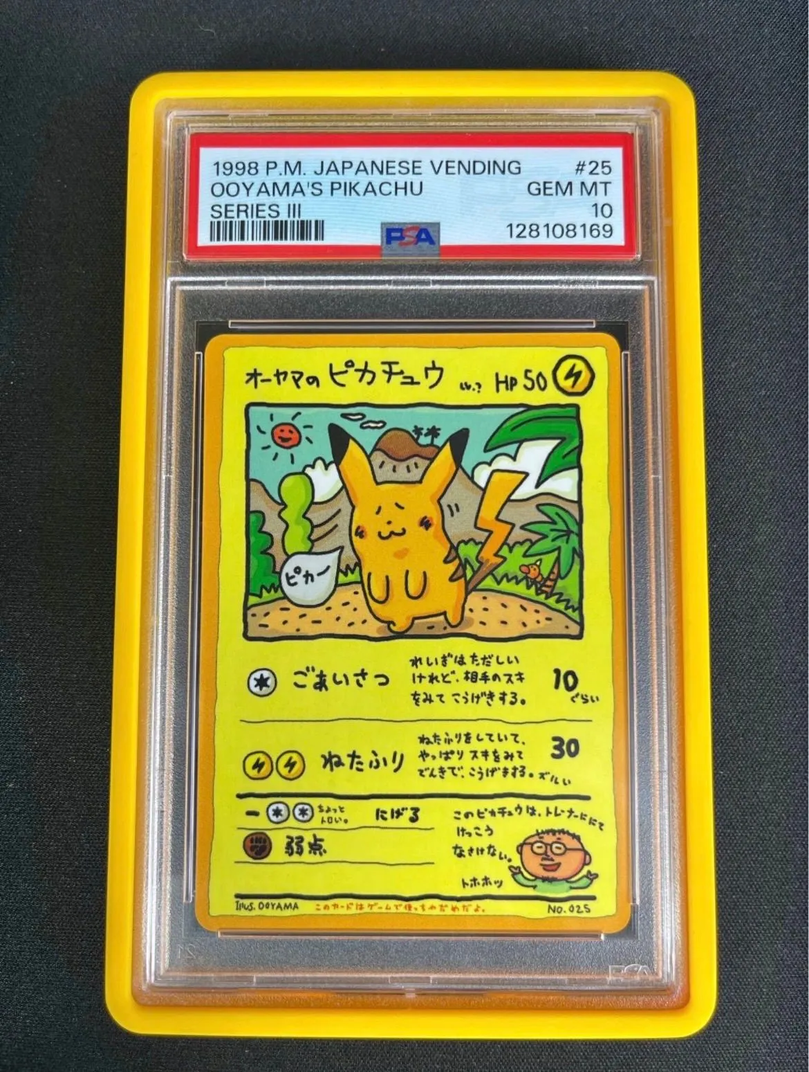 16057d5b-fa34-4fa3-8a79-90abf7ce8d04