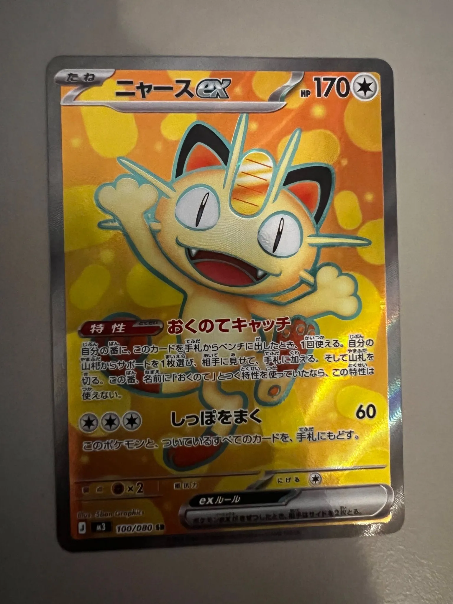 1680bad3-e7cc-4d98-85ac-110717f66bb7