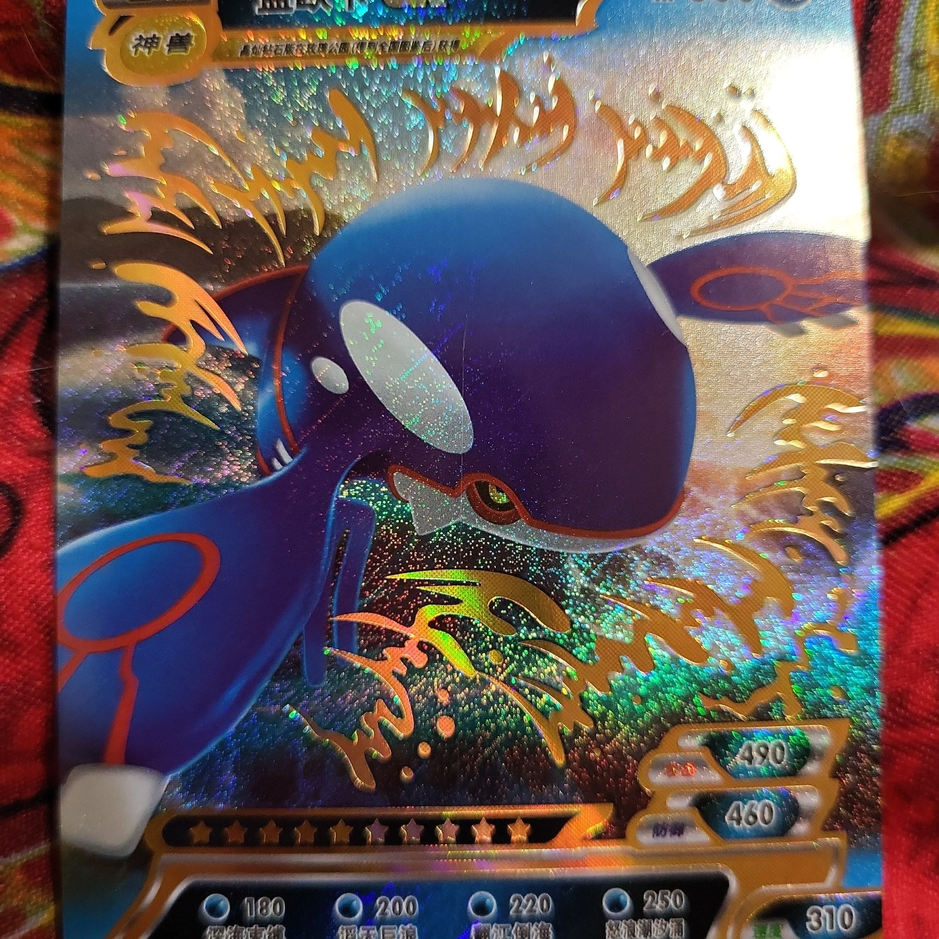 kyogre ex pokemon card price Primal Kyogre EX 149/160 Full Art Ultra Rare Primal Clash Pokemon Card main image 0