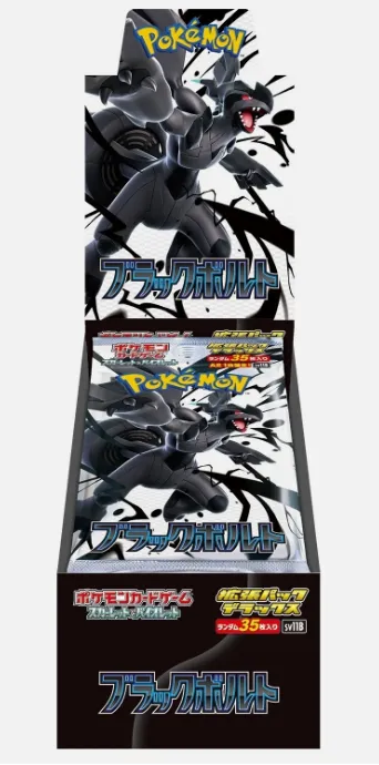 Product image for 1a) Black Bolt Deluxe Booster Box