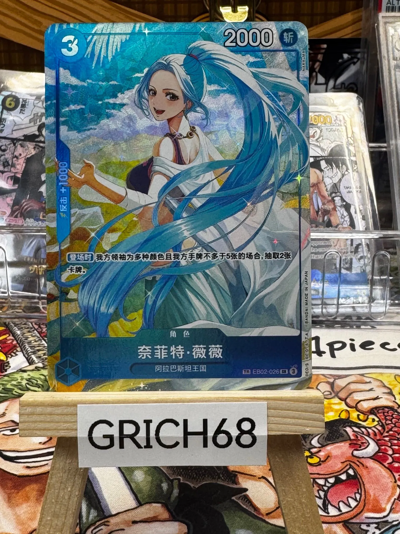 1712fa09-03fc-40fa-aa8f-6b6cd0d68f9e