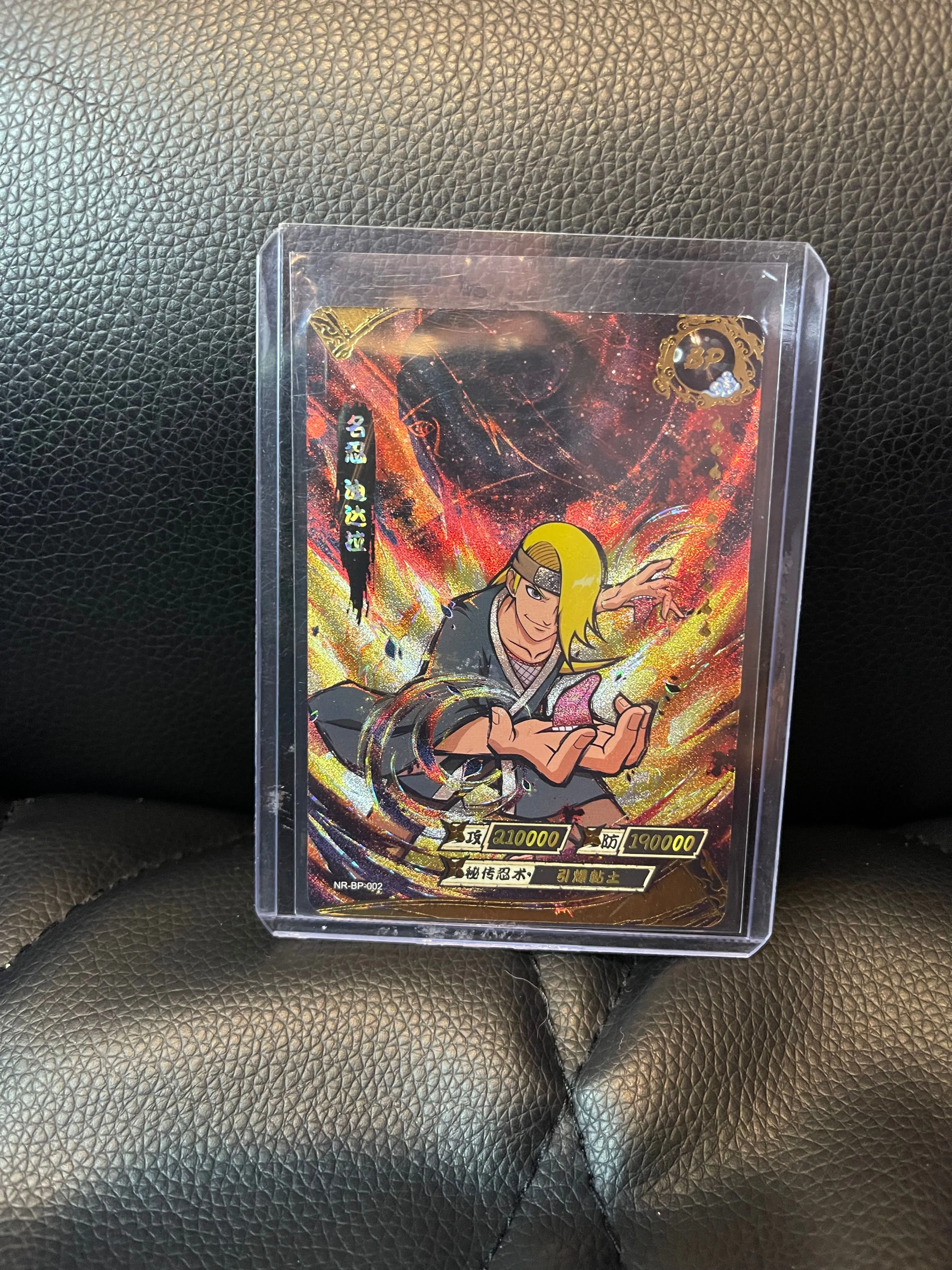 Product image for Deidara BP