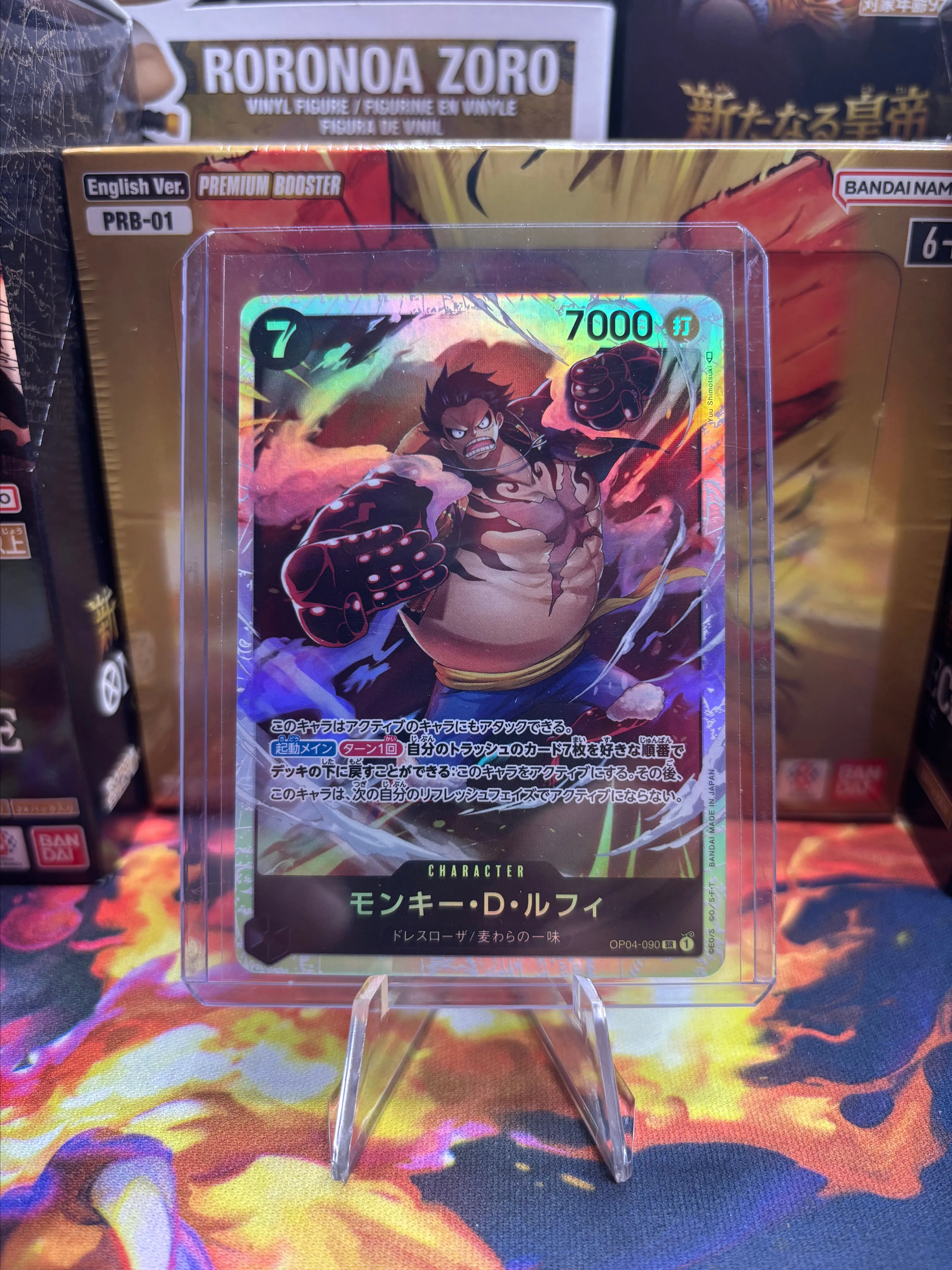 Product image for Monkey.D.Luffy (JP)