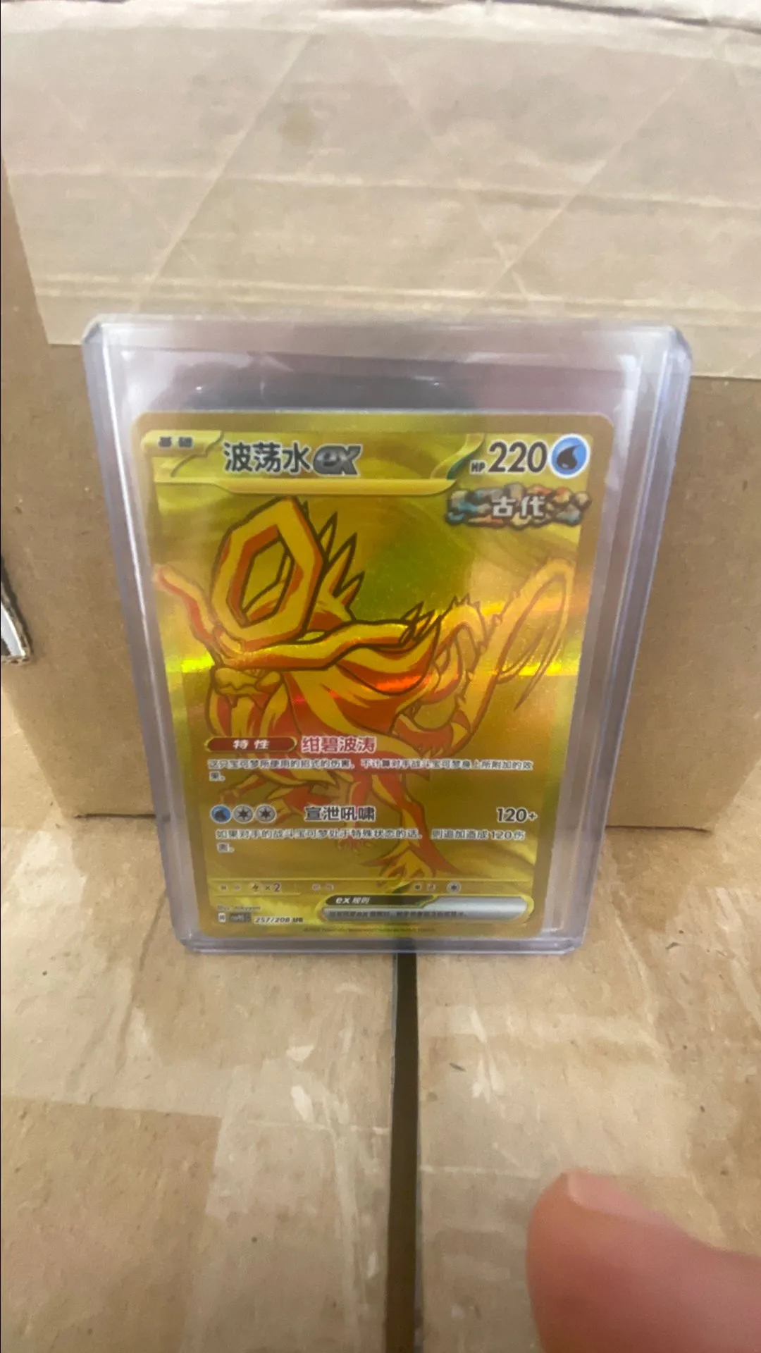 17bc012e-9a07-4b7d-9dbf-ff37749d1a3d