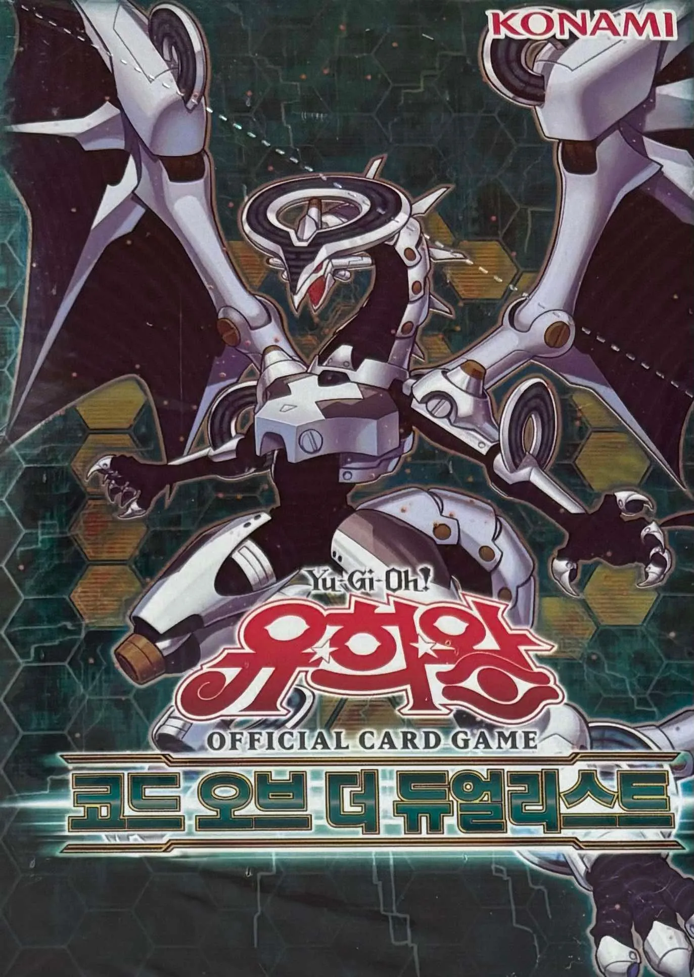 1x Yugioh Korean Code of the Duelist Booster Pack (COTD-KR)  Whatnot:  Shop, Sell, Connect
