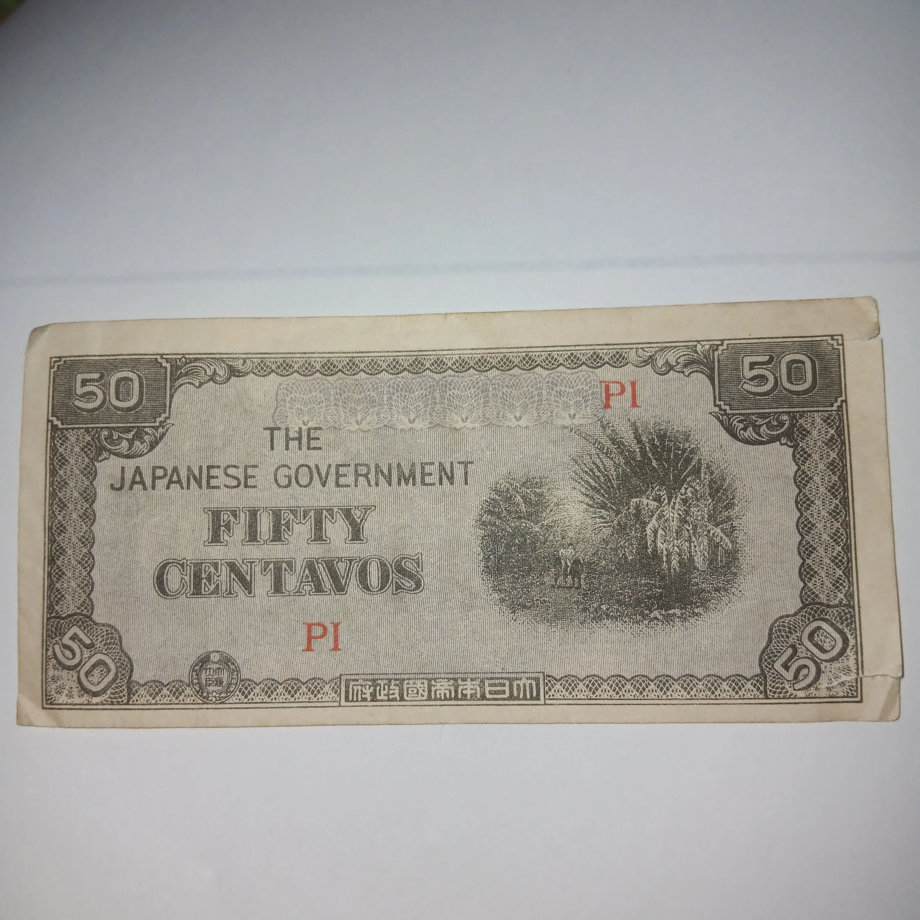 Product image for money- FIFTY CENTAVOS JAPANESE INVASION BANK NOTES 1942 WWII