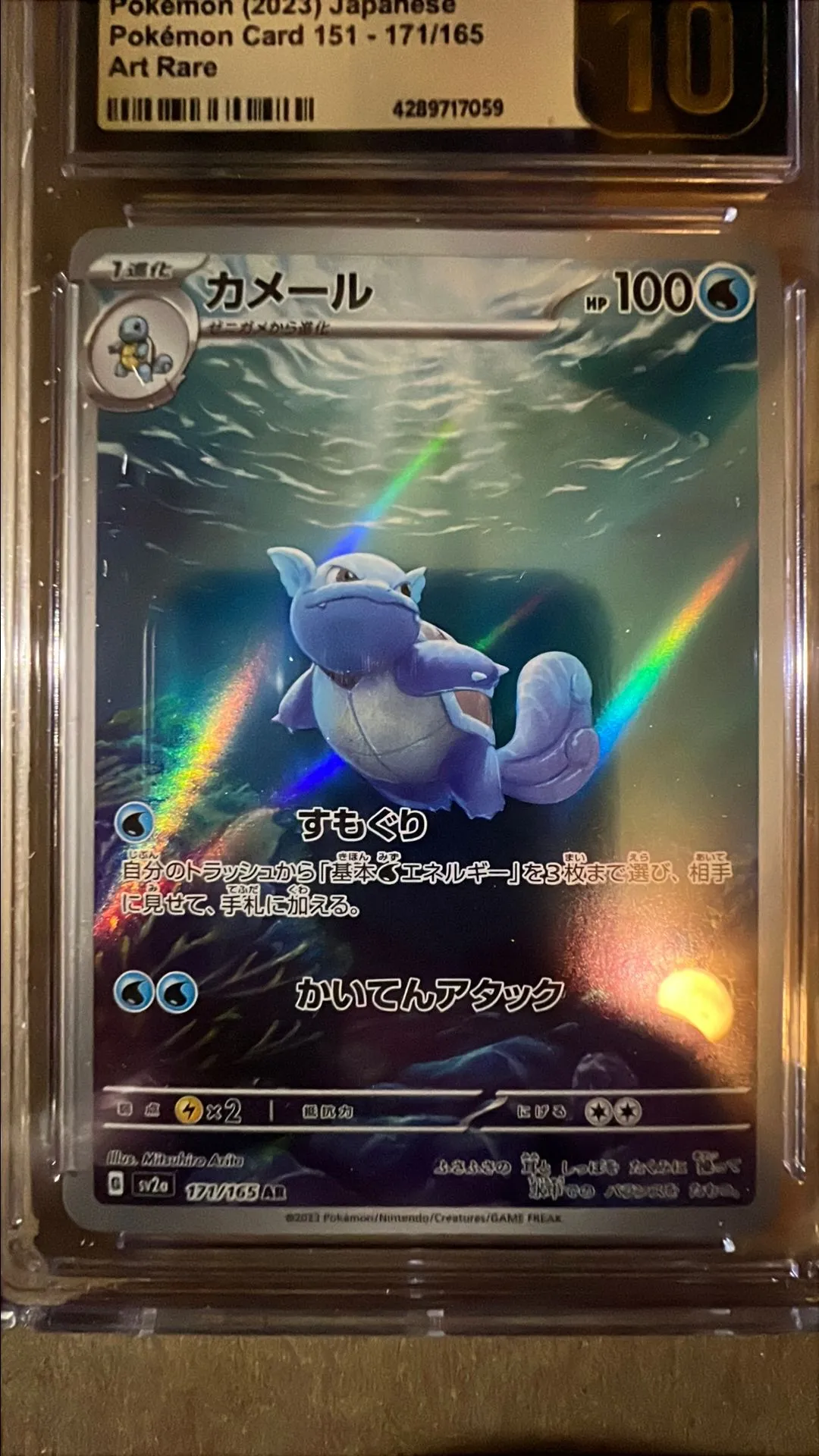 Listing Image Blurred Background