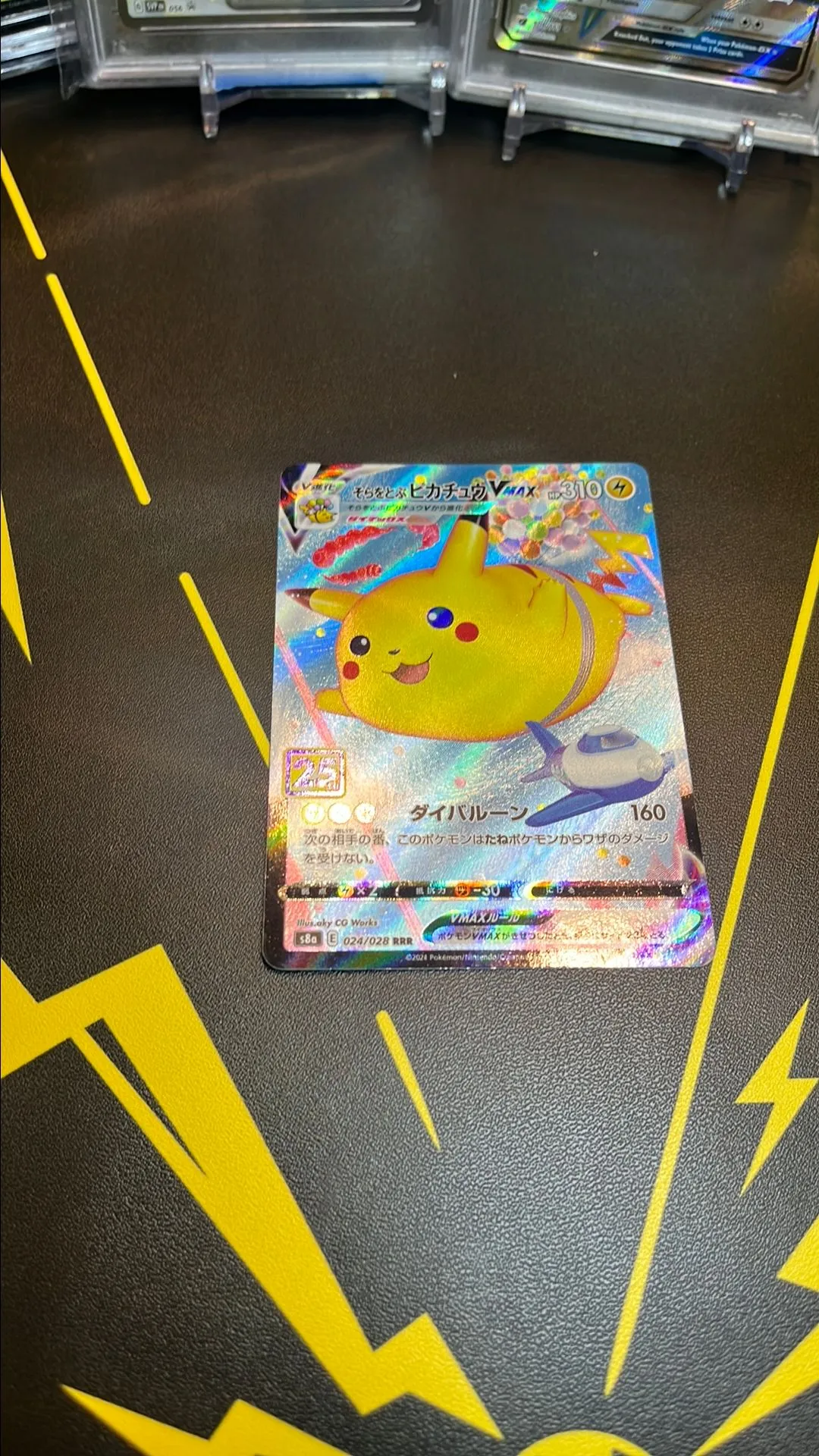 Flying Pikachu Vmax 007 025 Pokemon Card  Flying Pikachu VMAX RRR 024/028  Japanese 25th Anniversary Holo, Near Mint Flying Pikachu VMAX Card