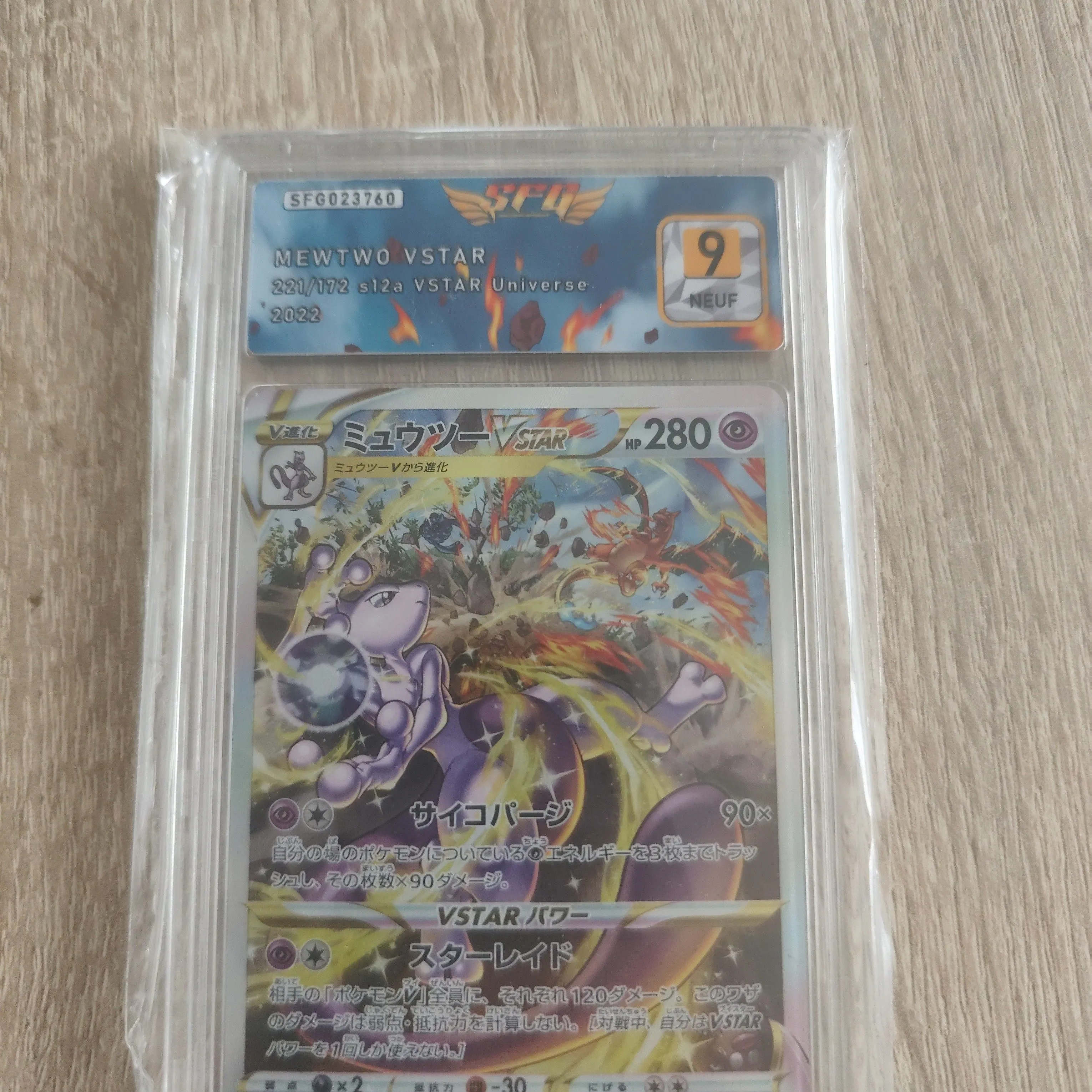 Product image for Mewtwo VSTAR 