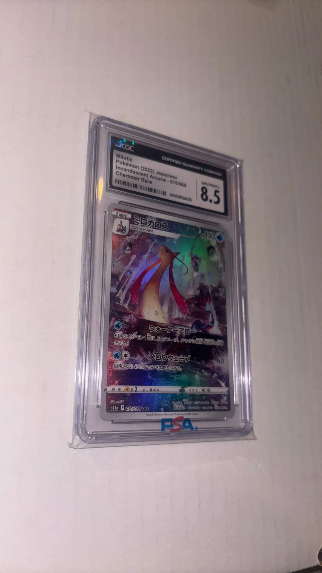 186bbef5-e432-47a1-be70-d5624b37ffd7