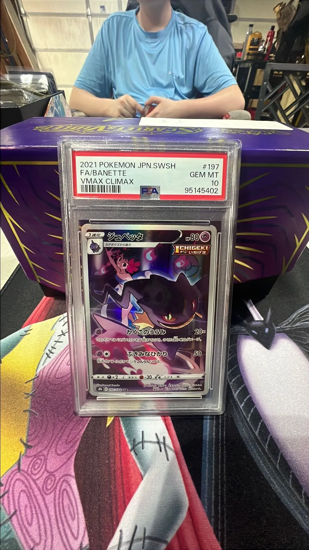 Product image for Banette PSA 10 Japanese