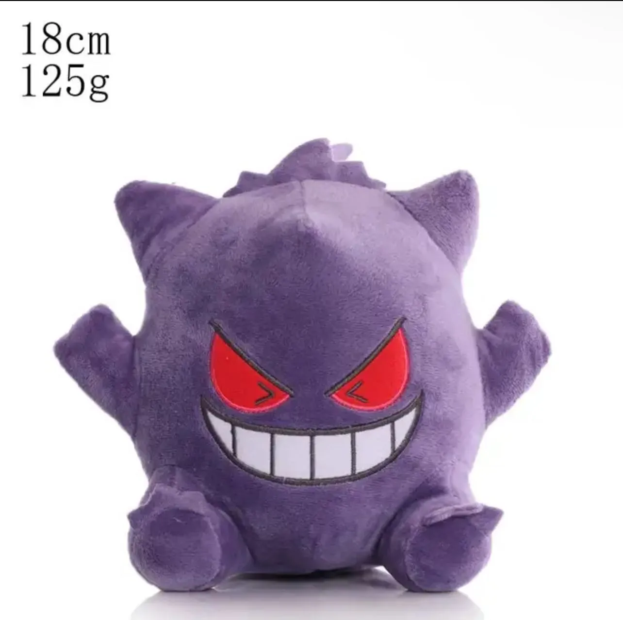 Product image for Toy Plushie Gangar  plush