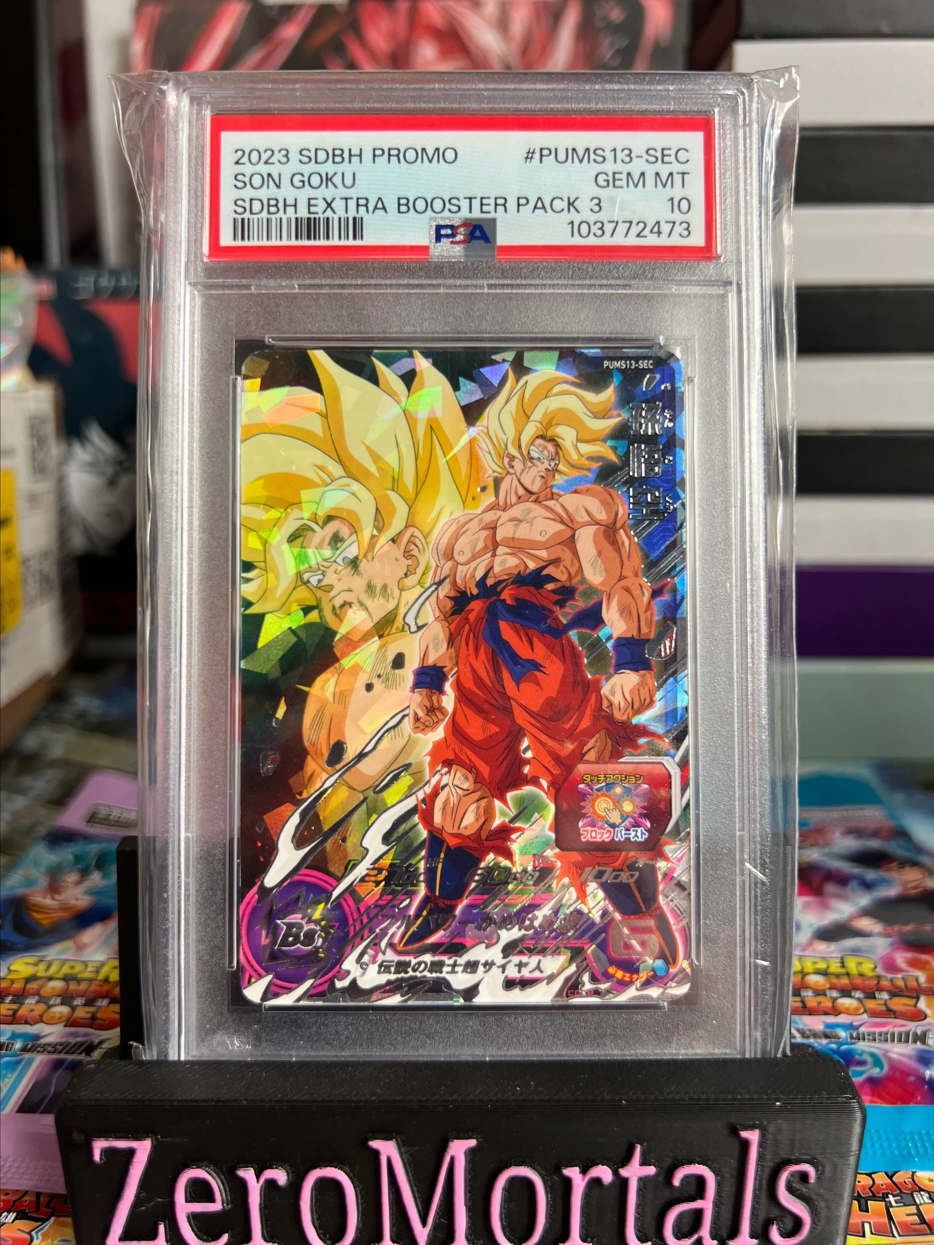 Product image for Pums13-SEC Goku