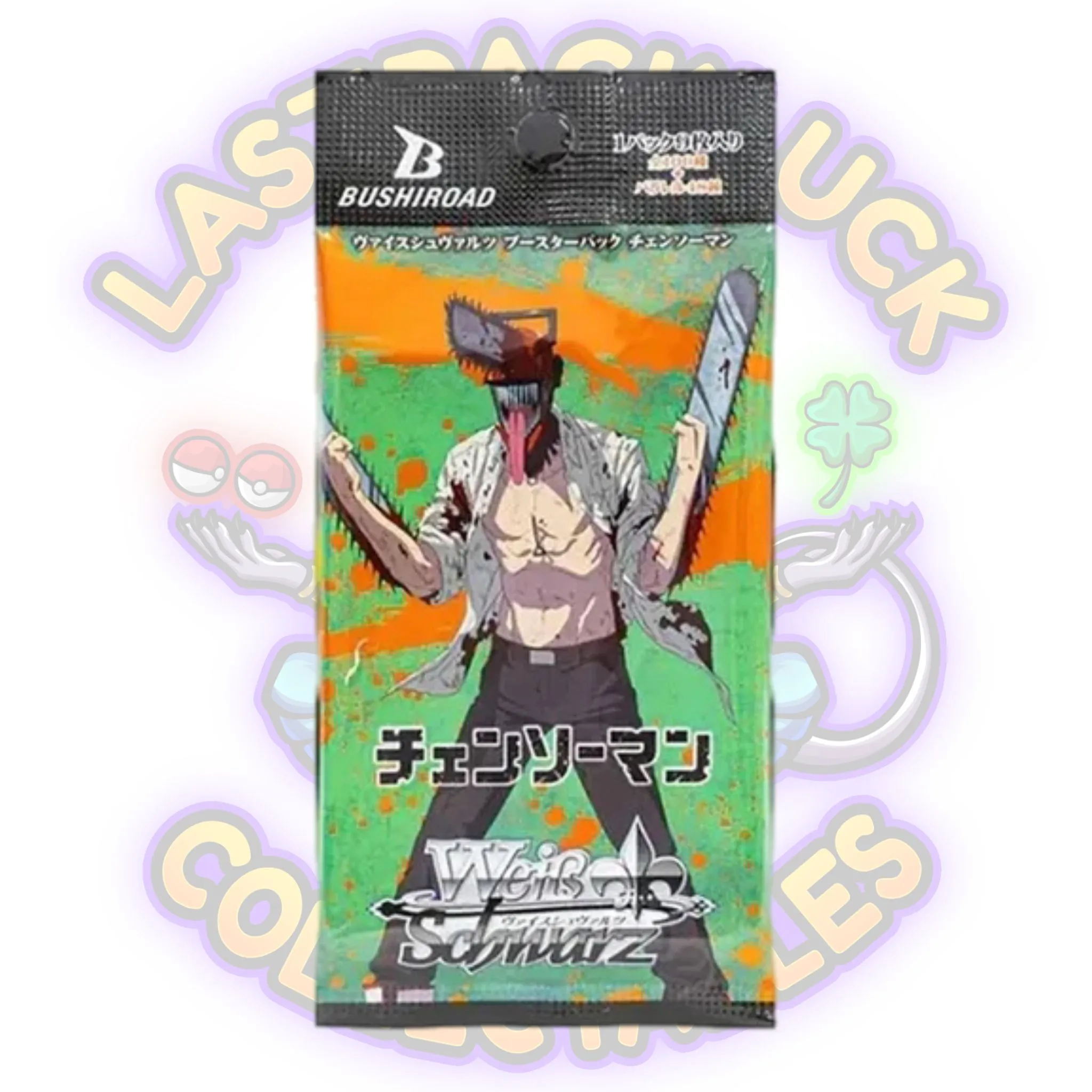 01A Weiss Schwarz - Chainsaw Man Booster Pack (JPN)  Whatnot: Shop, Sell,  Connect