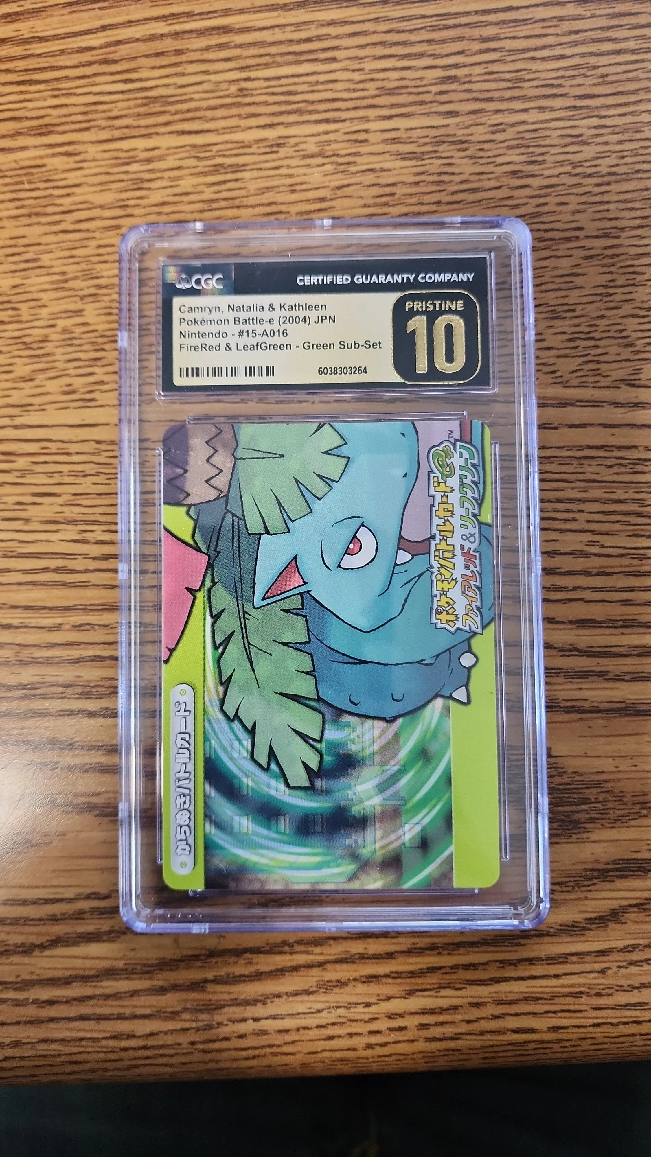 Product image for Pokemon Battle-e 2004 JPN Nintendo FireRed LeafGreen Venusaur Snorlax