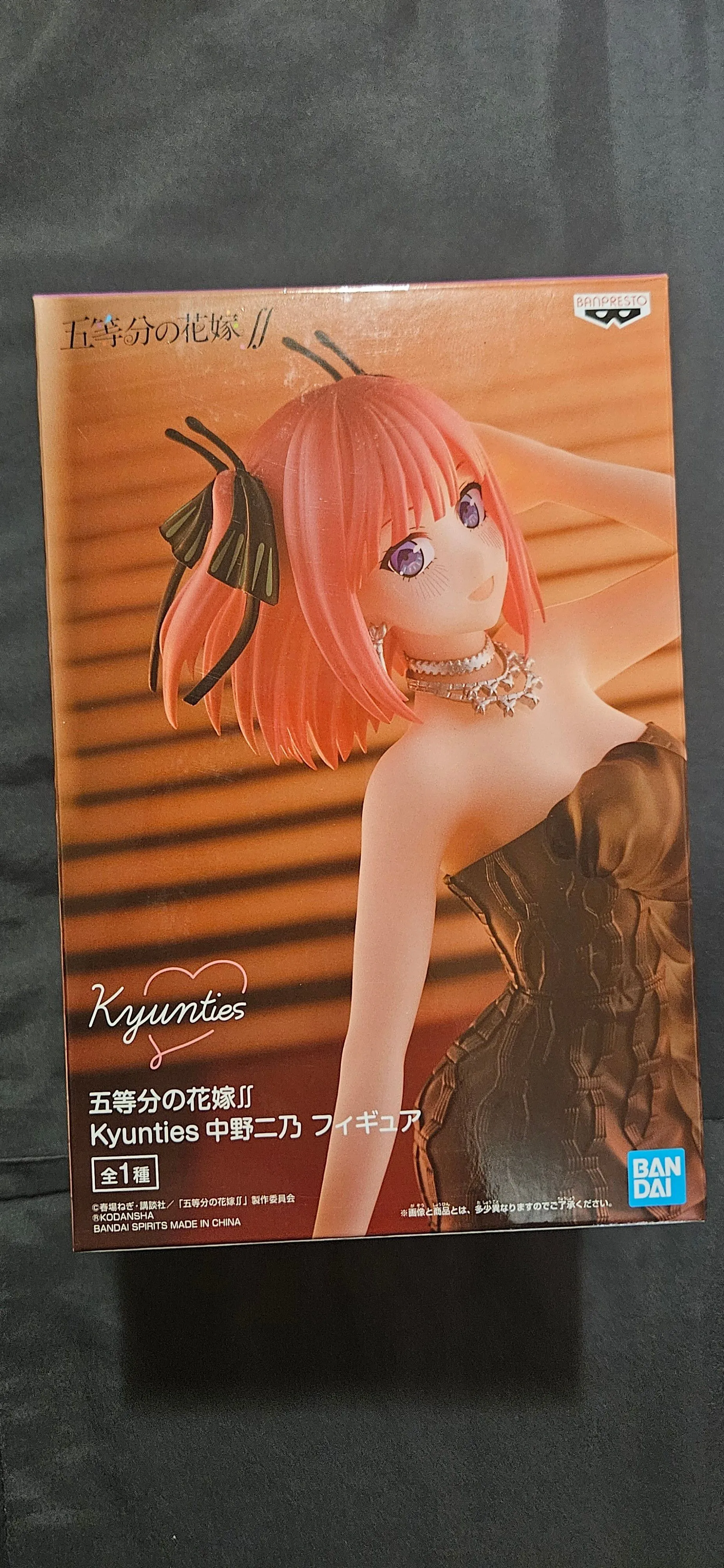 Product image for Nino Nakano Figure