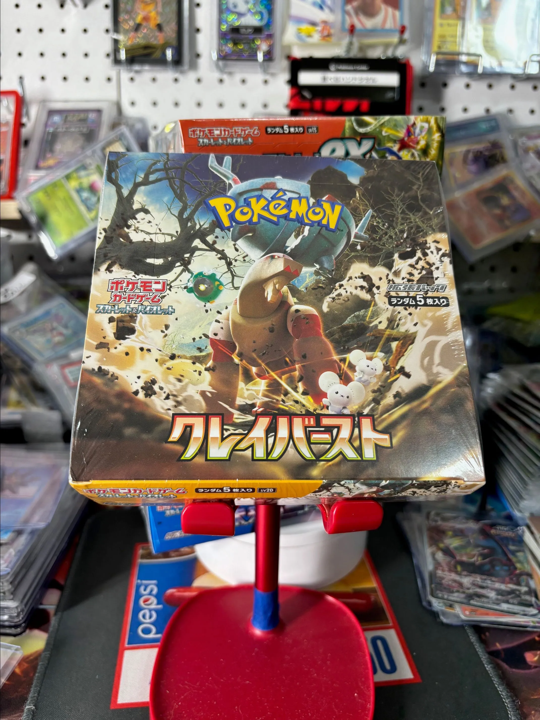 Pokemon Clay Burst Booster Box sv2d Japanese SEALED  Whatnot: Shop, Sell,  Connect