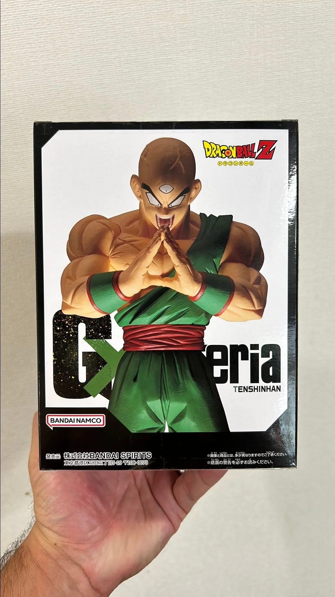 Product image for Dragonball Tenshinhan (GX Materia)