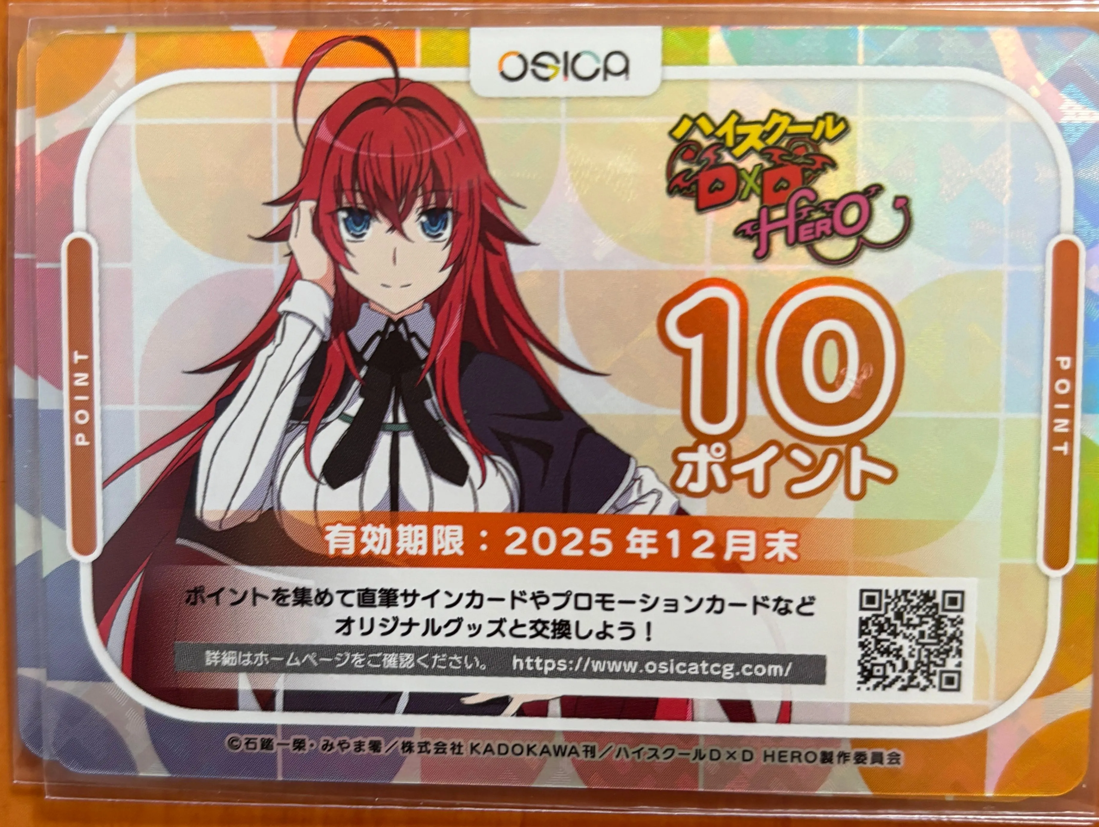 Product image for Osica High School DXD Japanese 10 point card