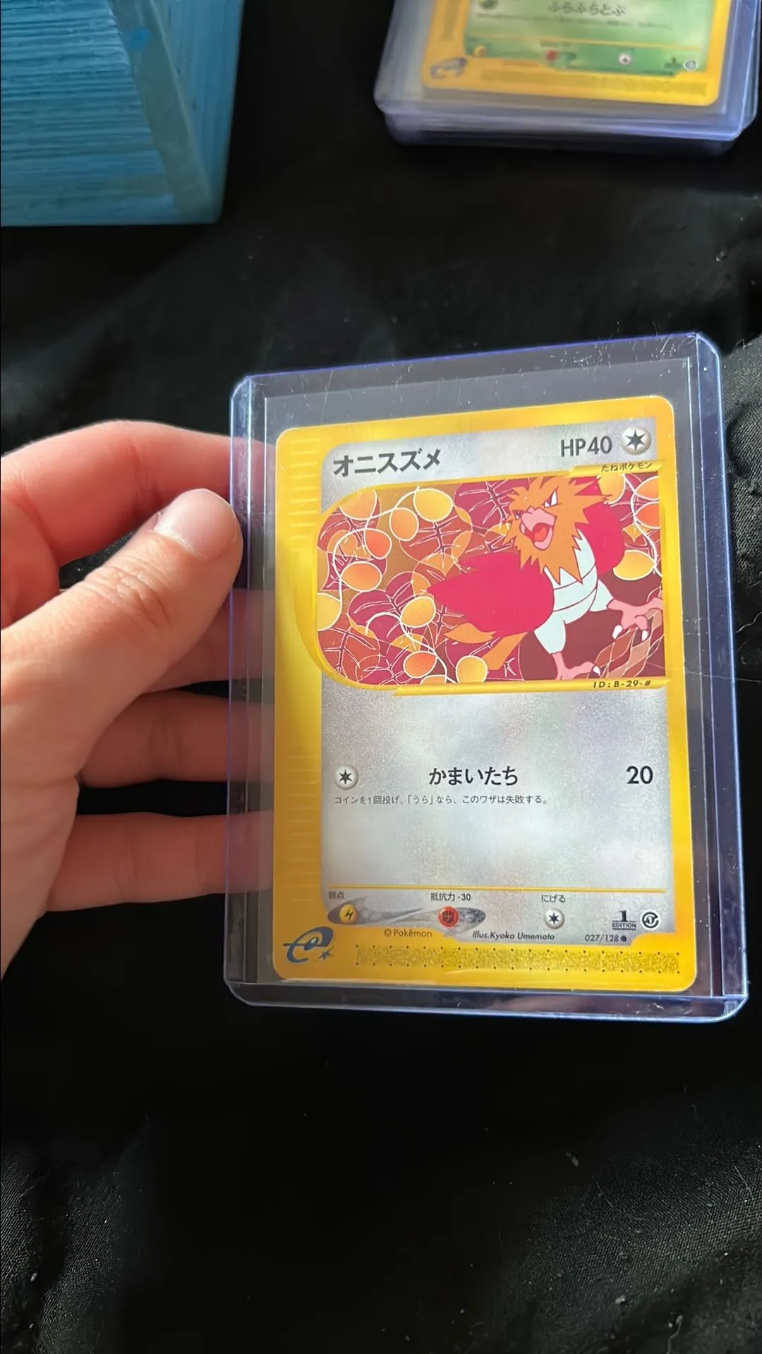 Product image for Japanese Spearow 027 EREADER