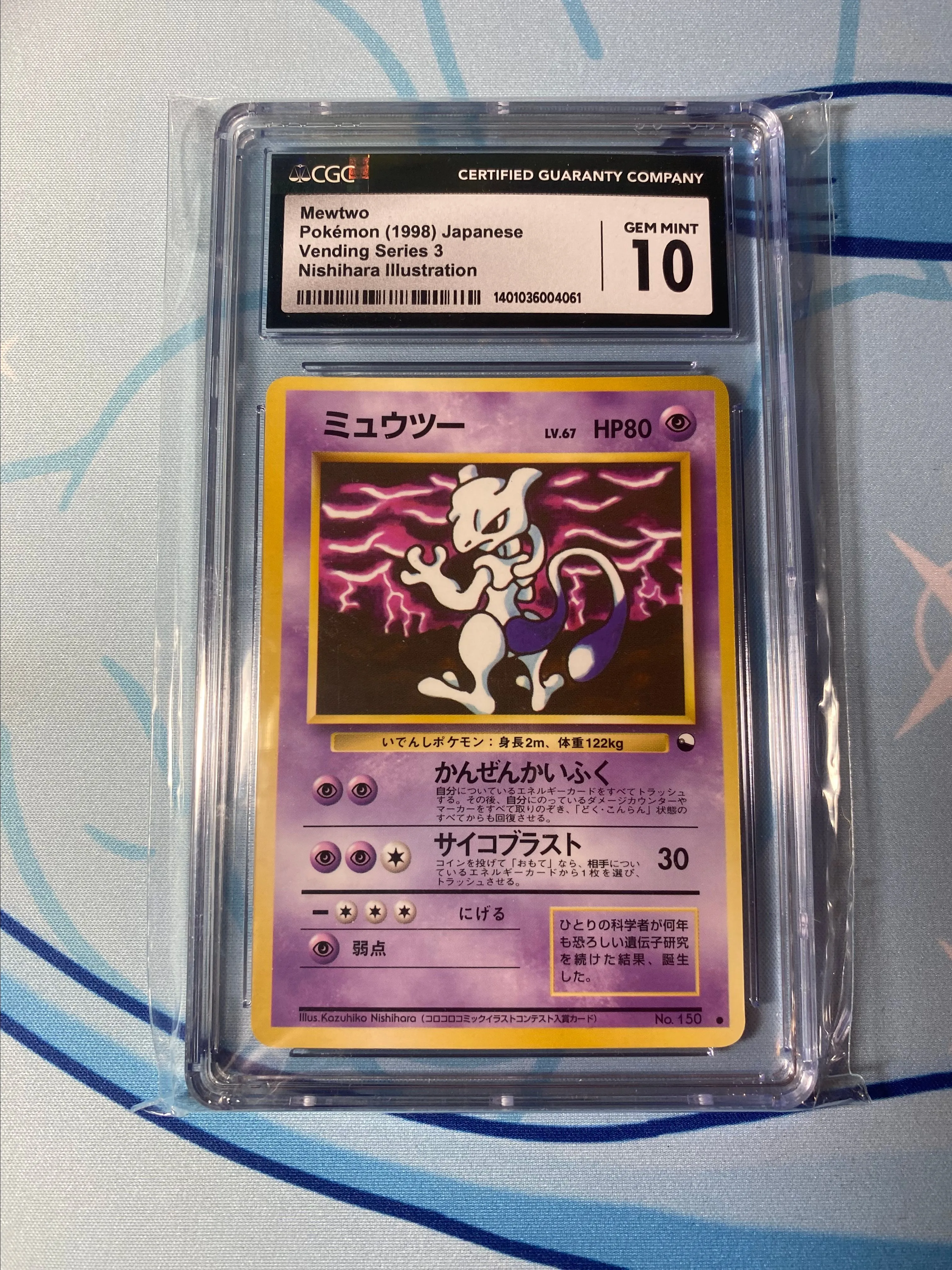 Product image for Cgc Gem Mint 10 Mewtwo Vending Series 3