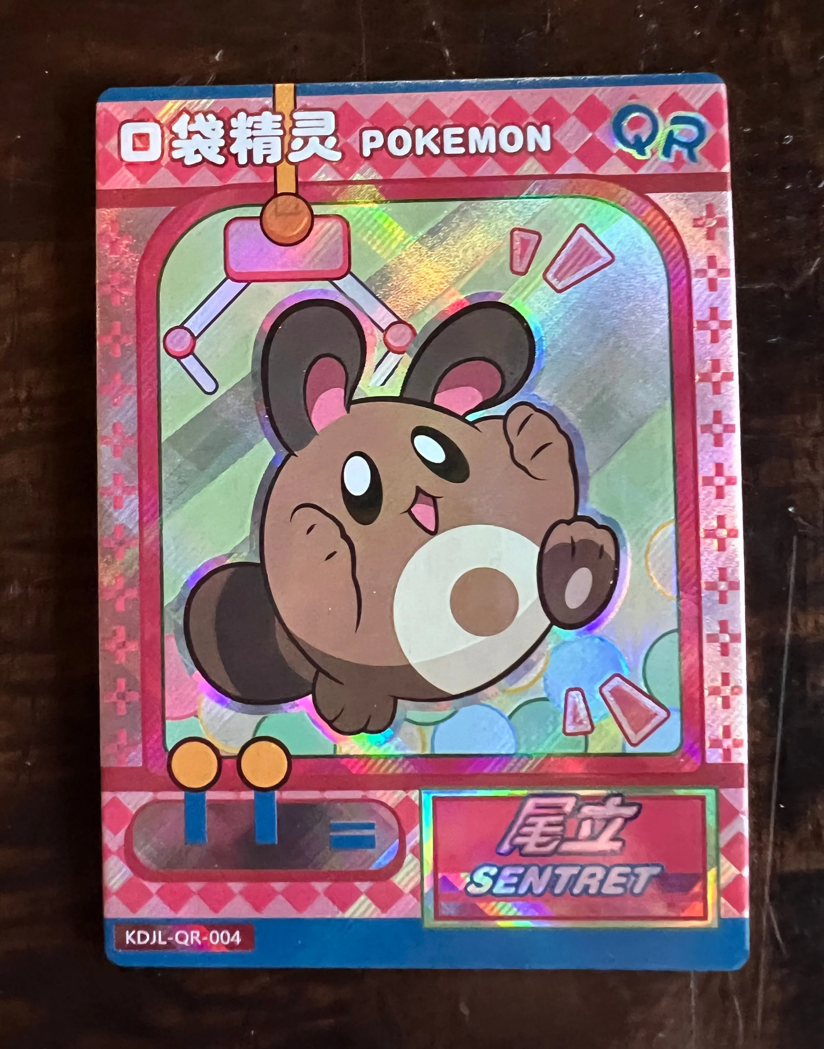 Product image for Eif baby Sentret claw machine