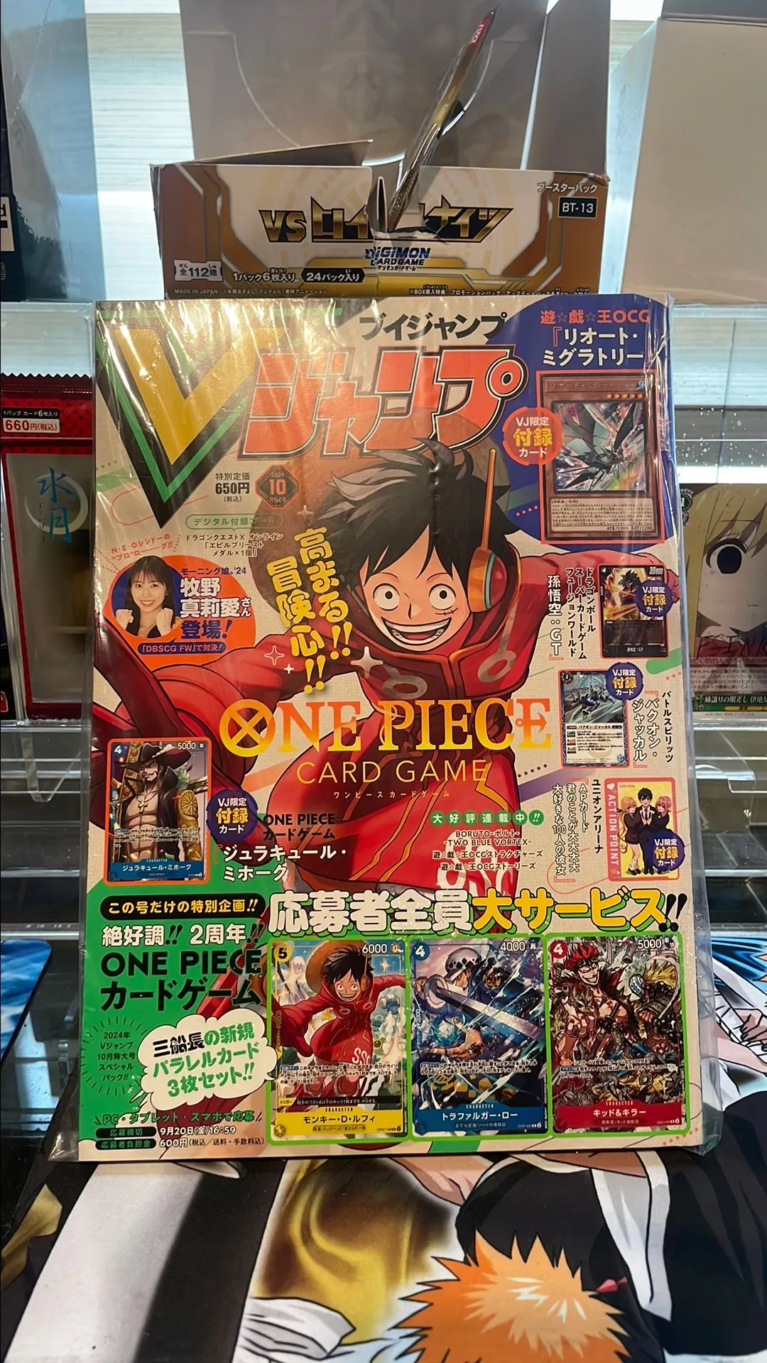 Product image for Vjump October 24