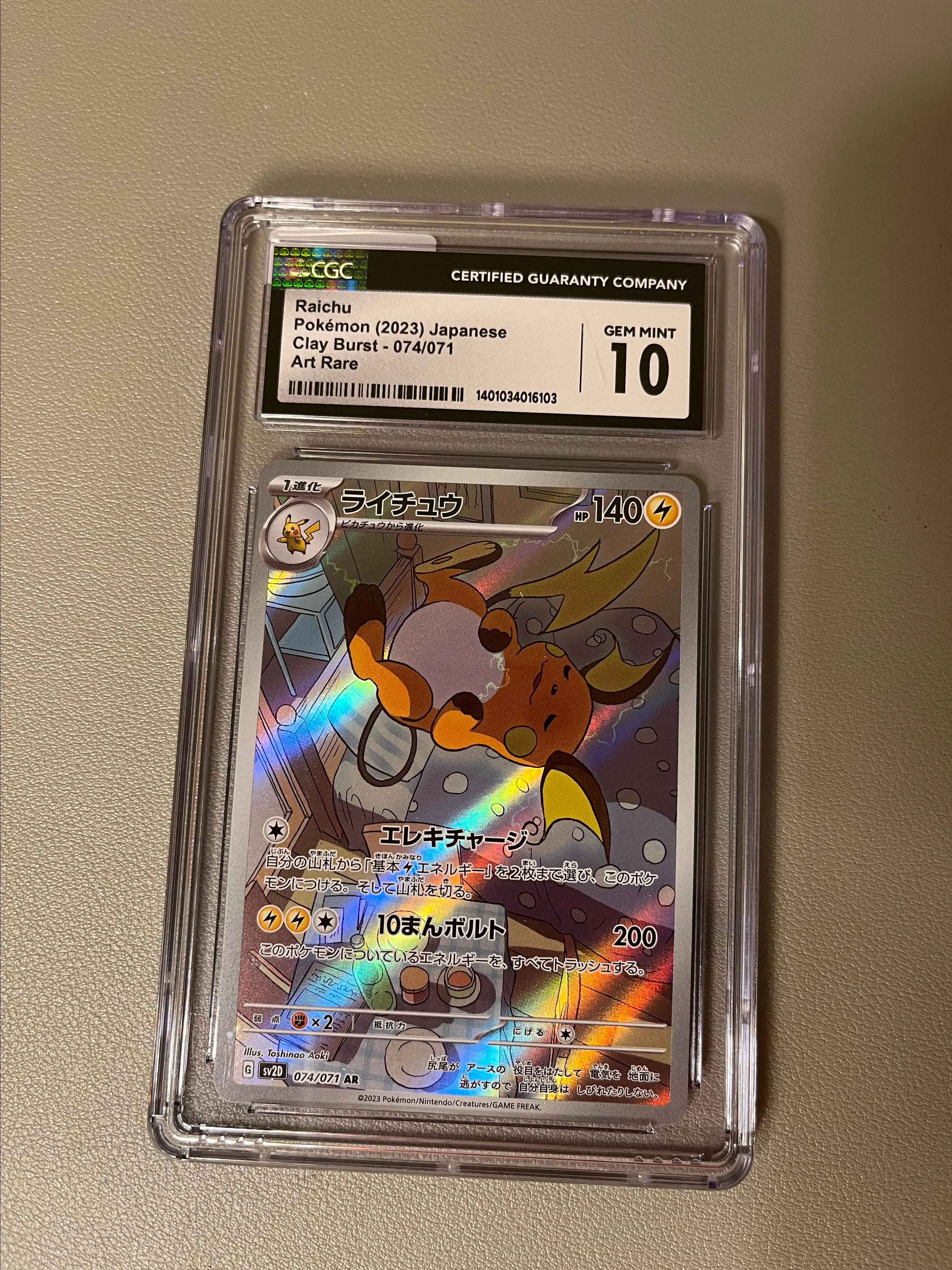 Product image for Sleepy Riachu Slab CGC 10