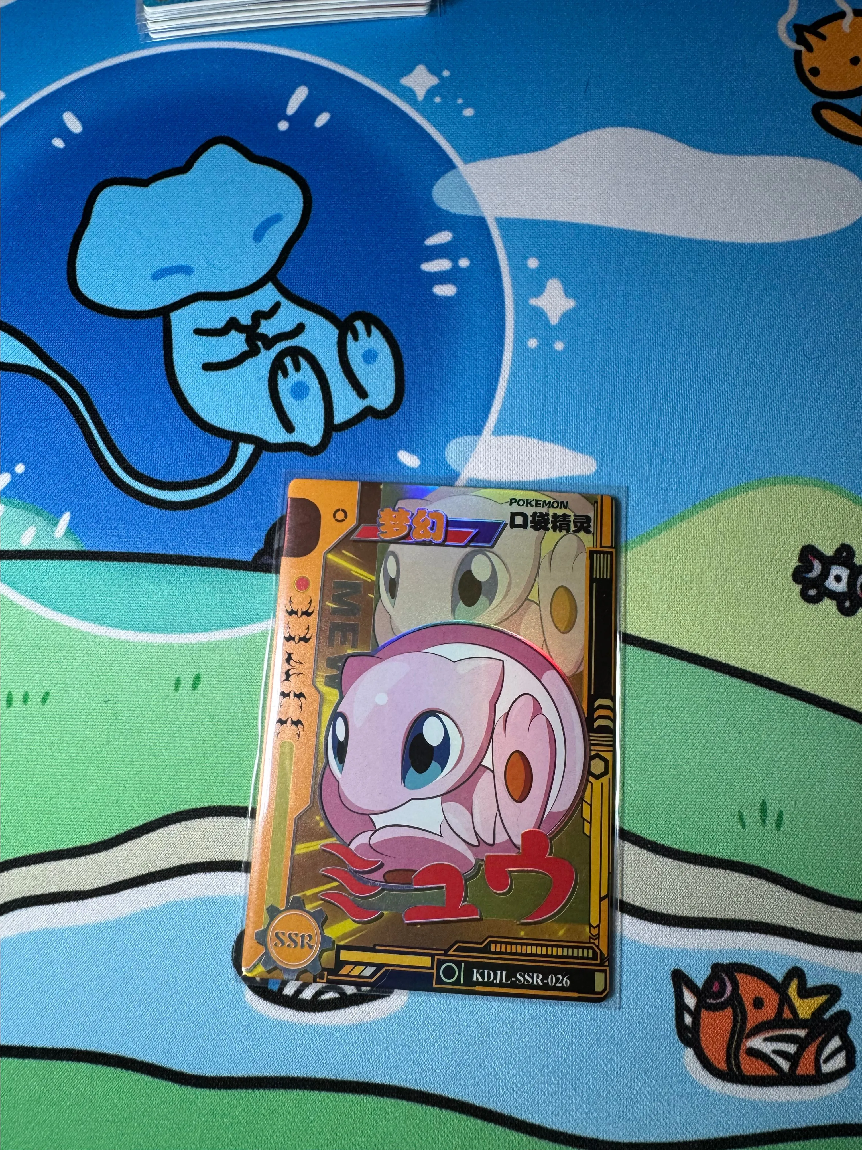 EIF Baby Miscut Mew!  Whatnot: Shop, Sell, Connect
