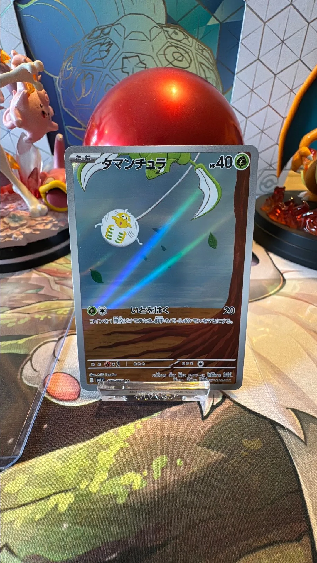 Product image for Tarountula AR