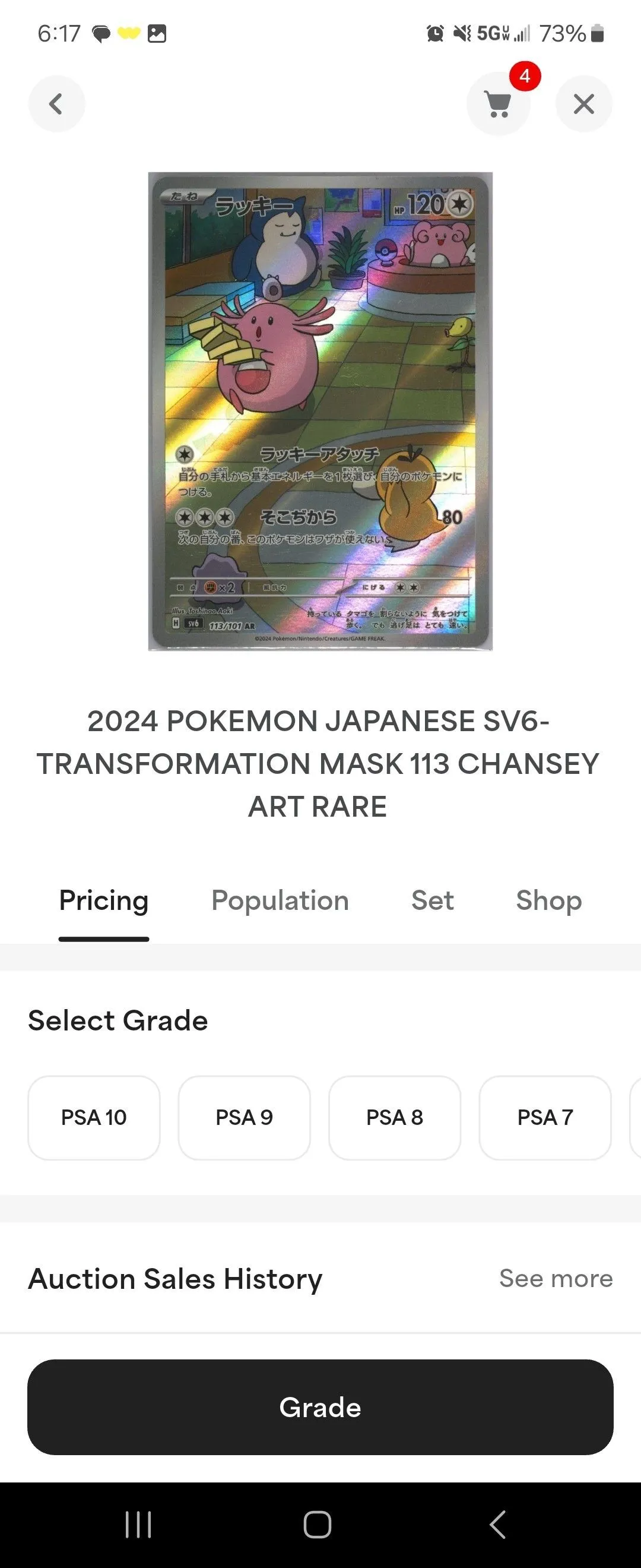 Product image for Power chansey rare art 